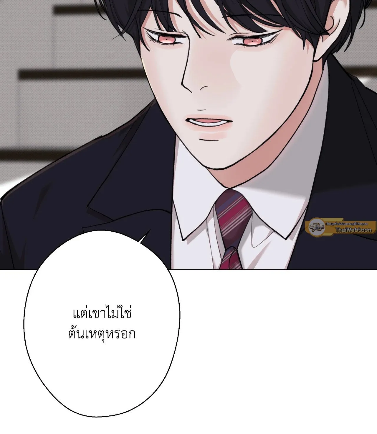 2020 ตอนที่ 3864