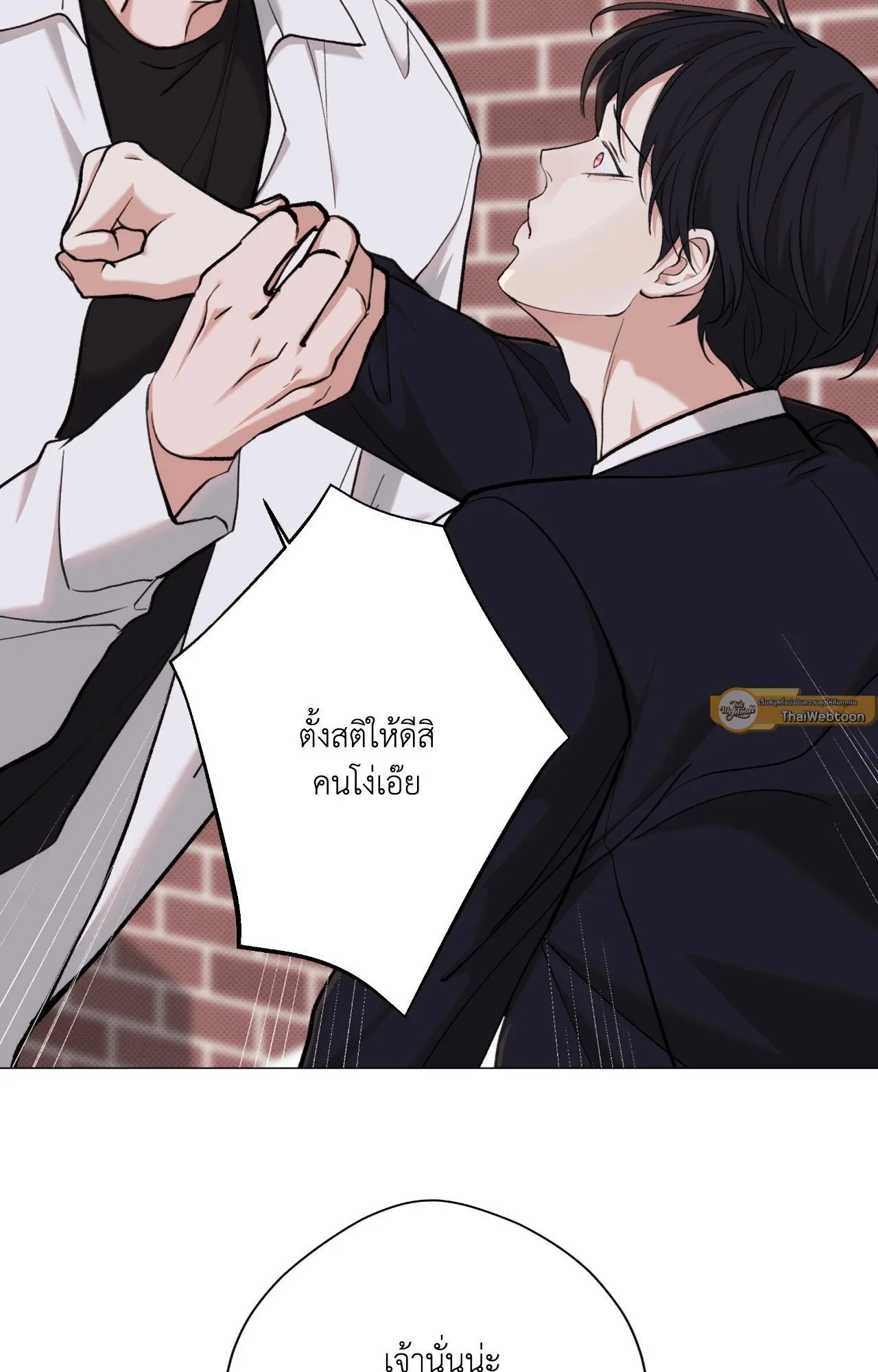 2020 ตอนที่ 3871