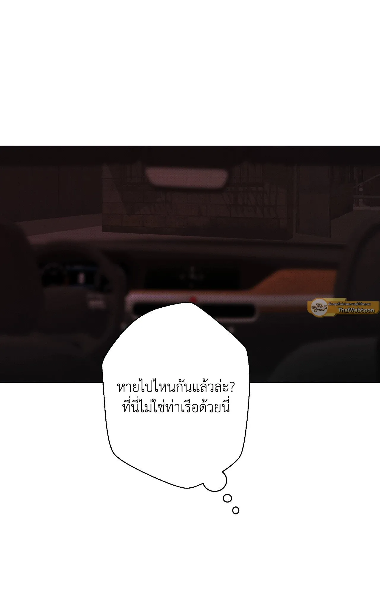 2020 ตอนที่ 3878