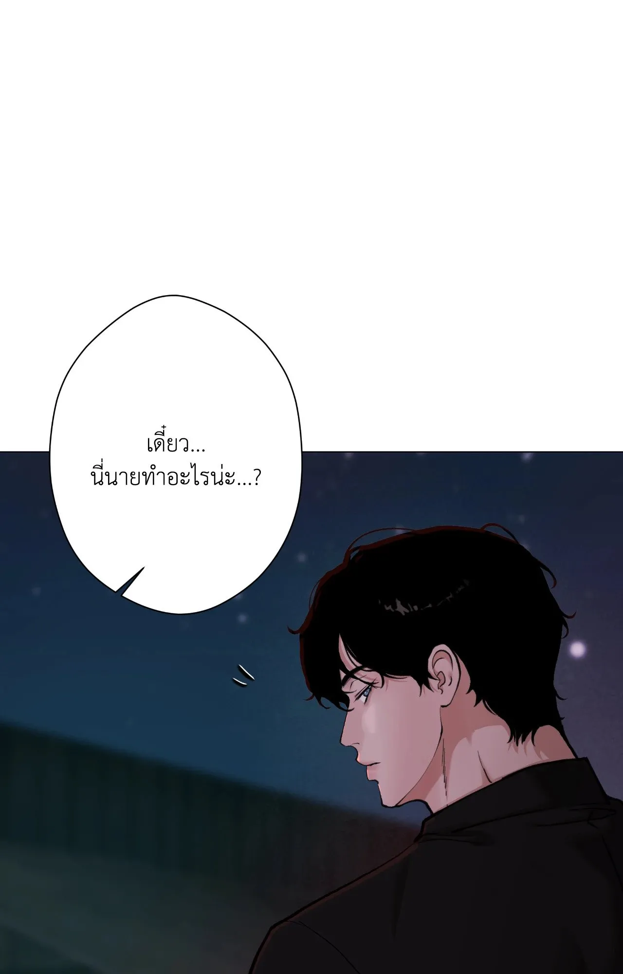 2020 ตอนที่ 3904