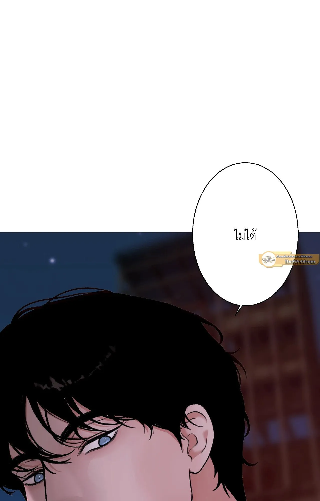 2020 ตอนที่ 3912