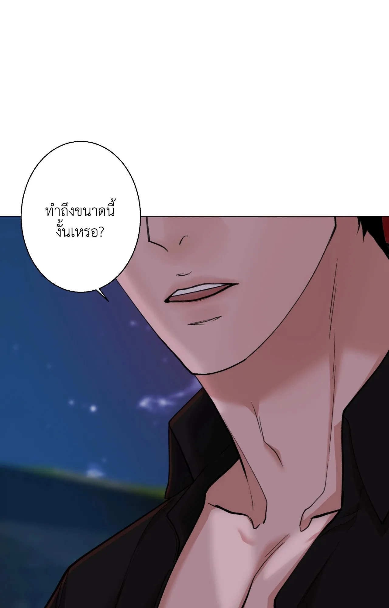 2020 ตอนที่ 3915