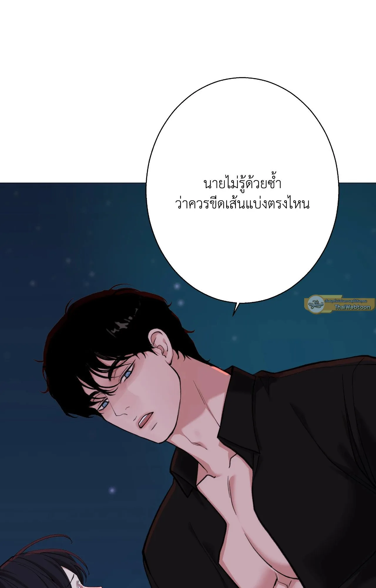 2020 ตอนที่ 3916