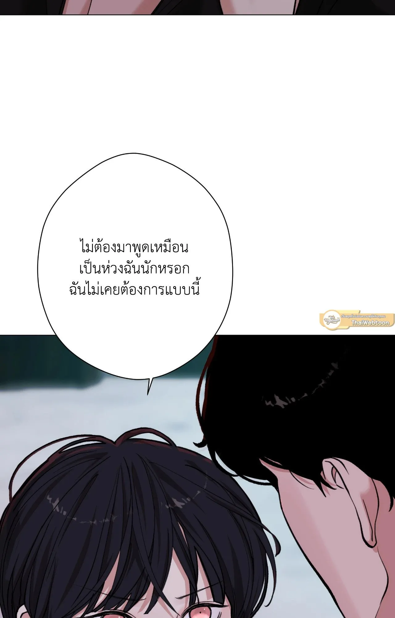 2020 ตอนที่ 3922