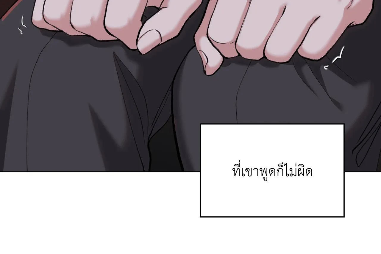 2020 ตอนที่ 3930
