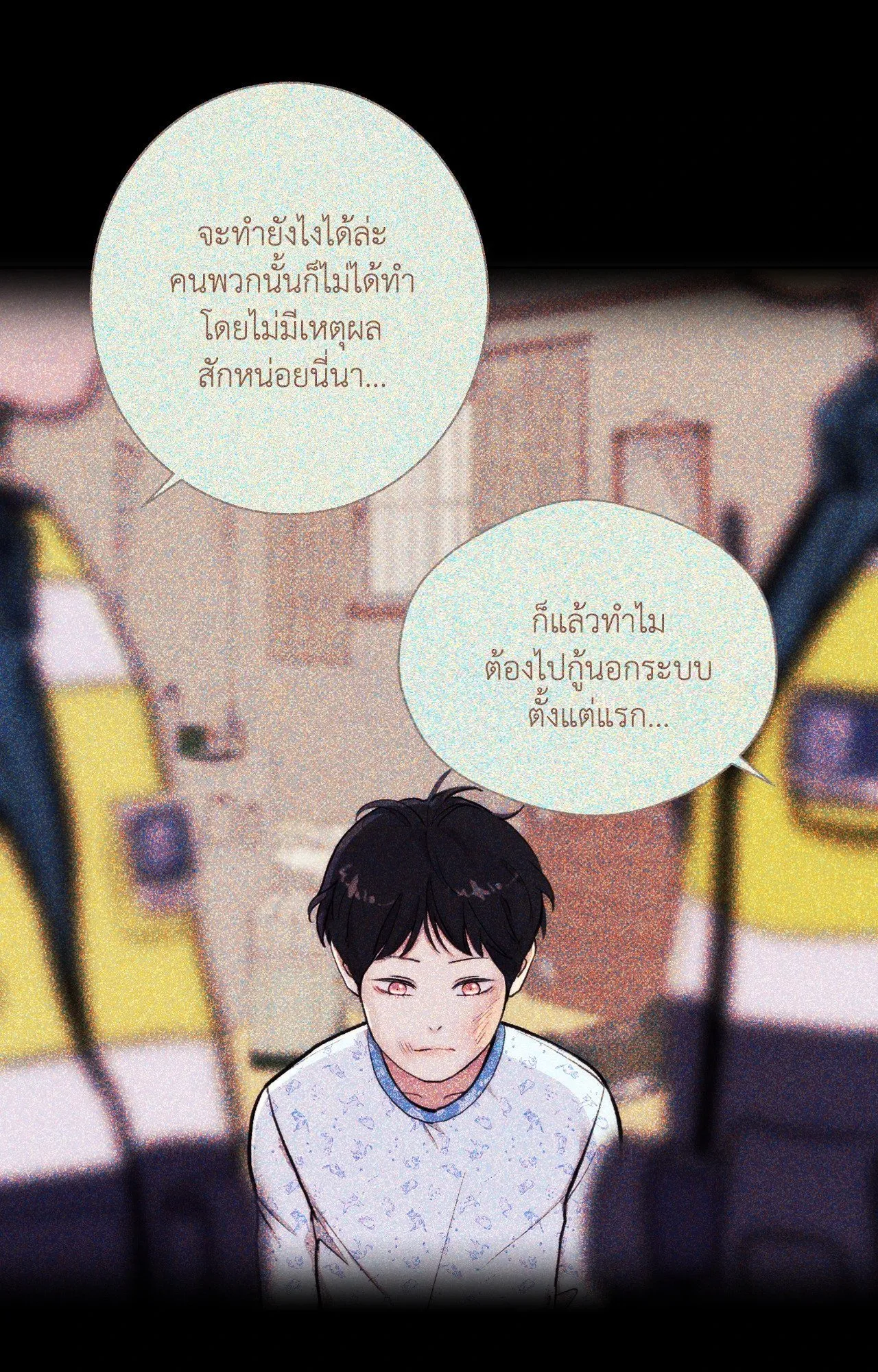 2020 ตอนที่ 3934