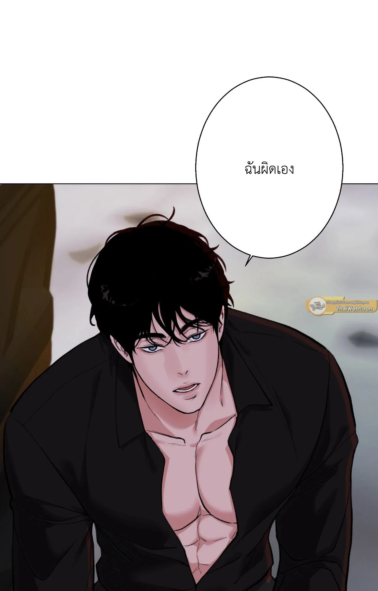 2020 ตอนที่ 3939