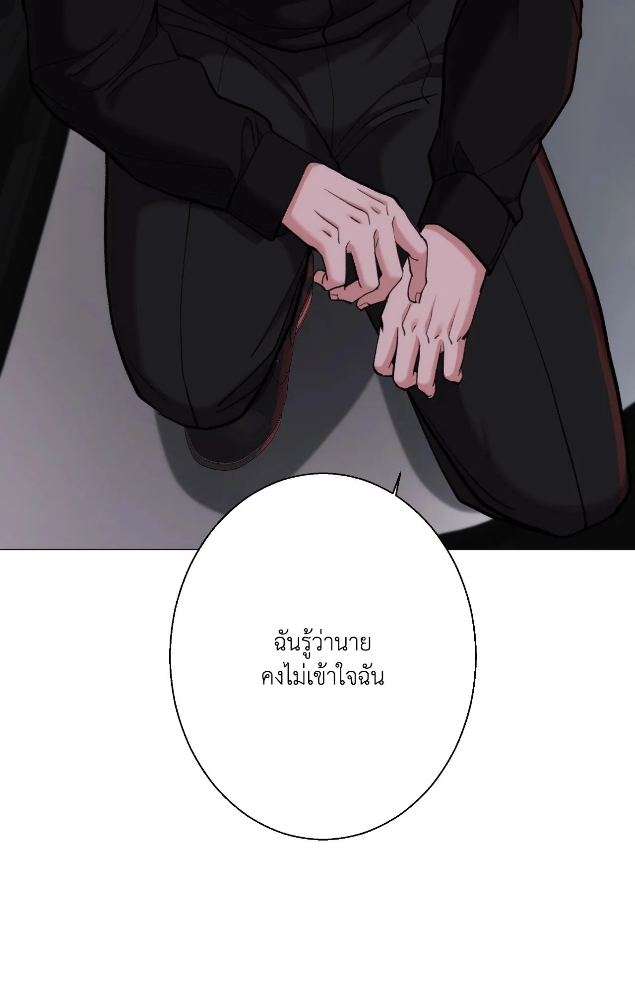 2020 ตอนที่ 3940