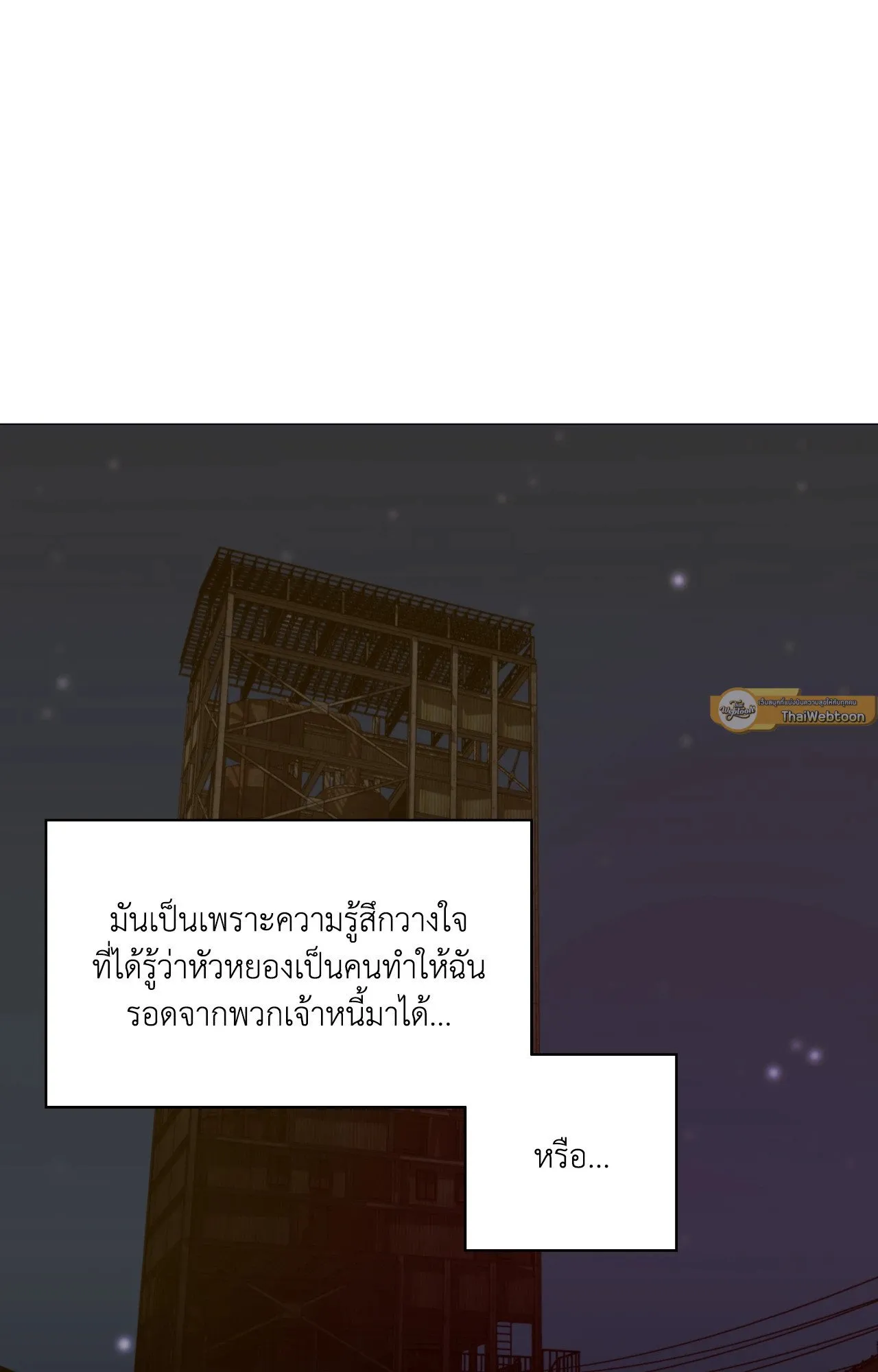 2020 ตอนที่ 3946