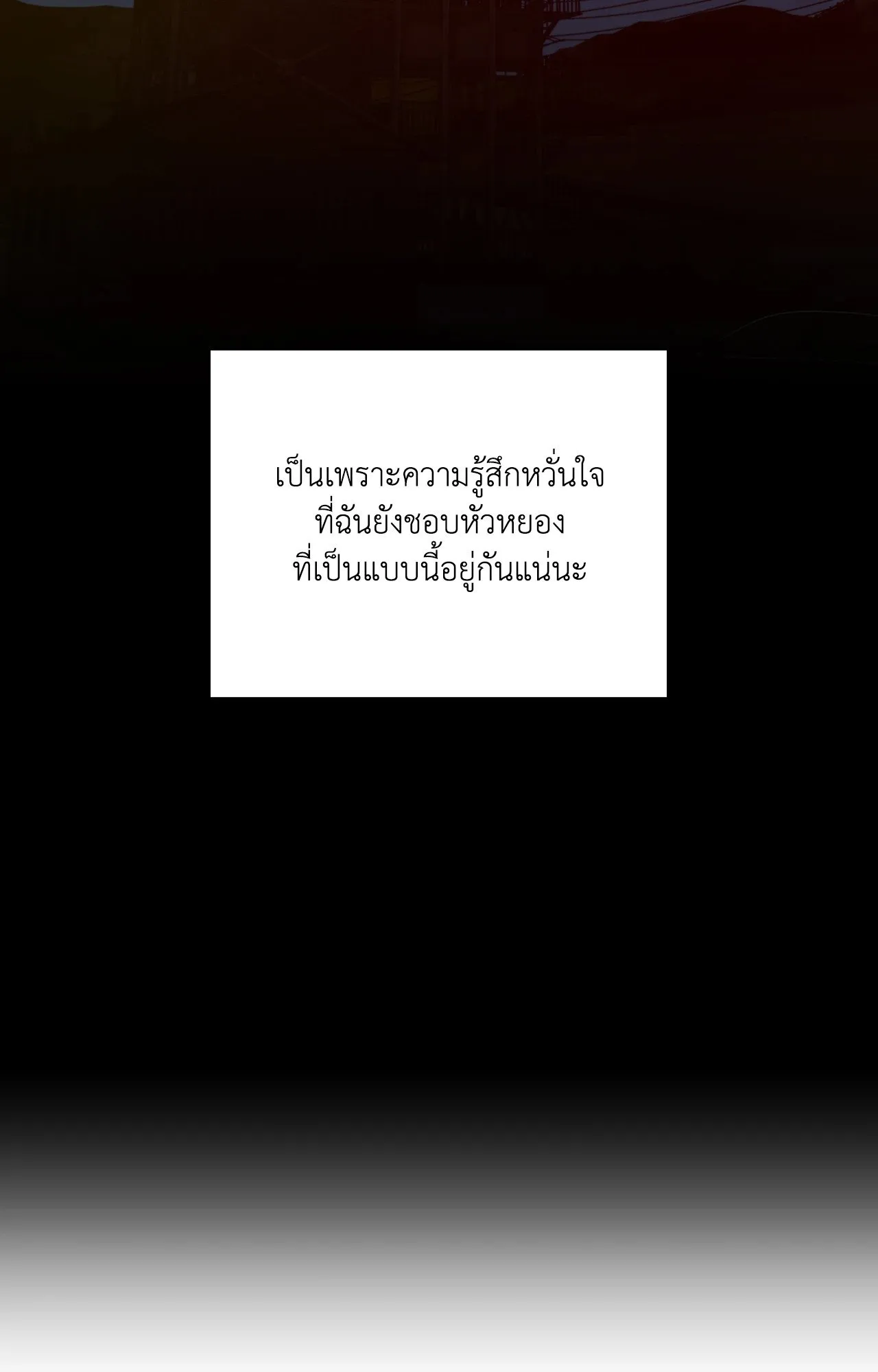 2020 ตอนที่ 3947