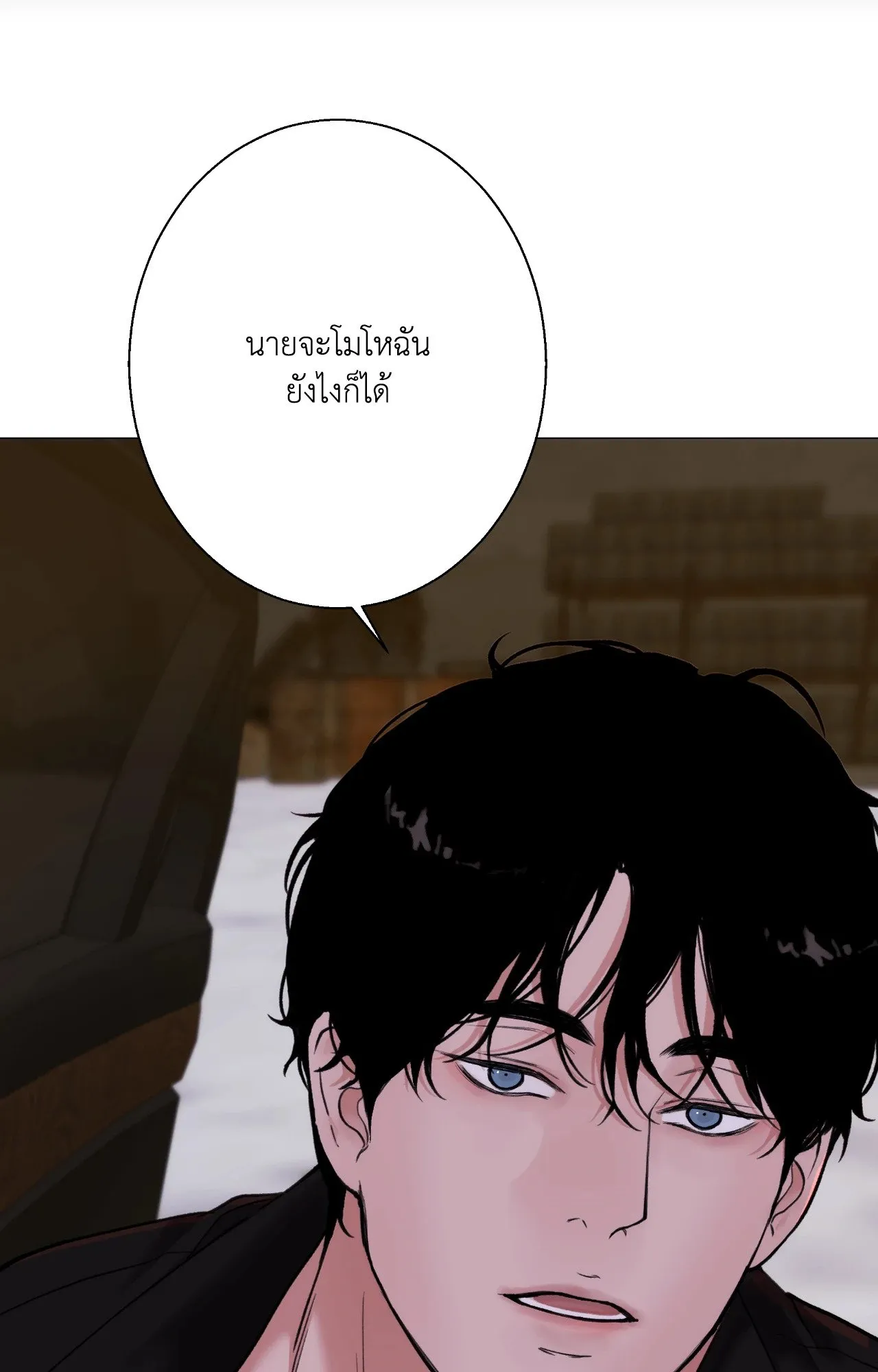 2020 ตอนที่ 3948