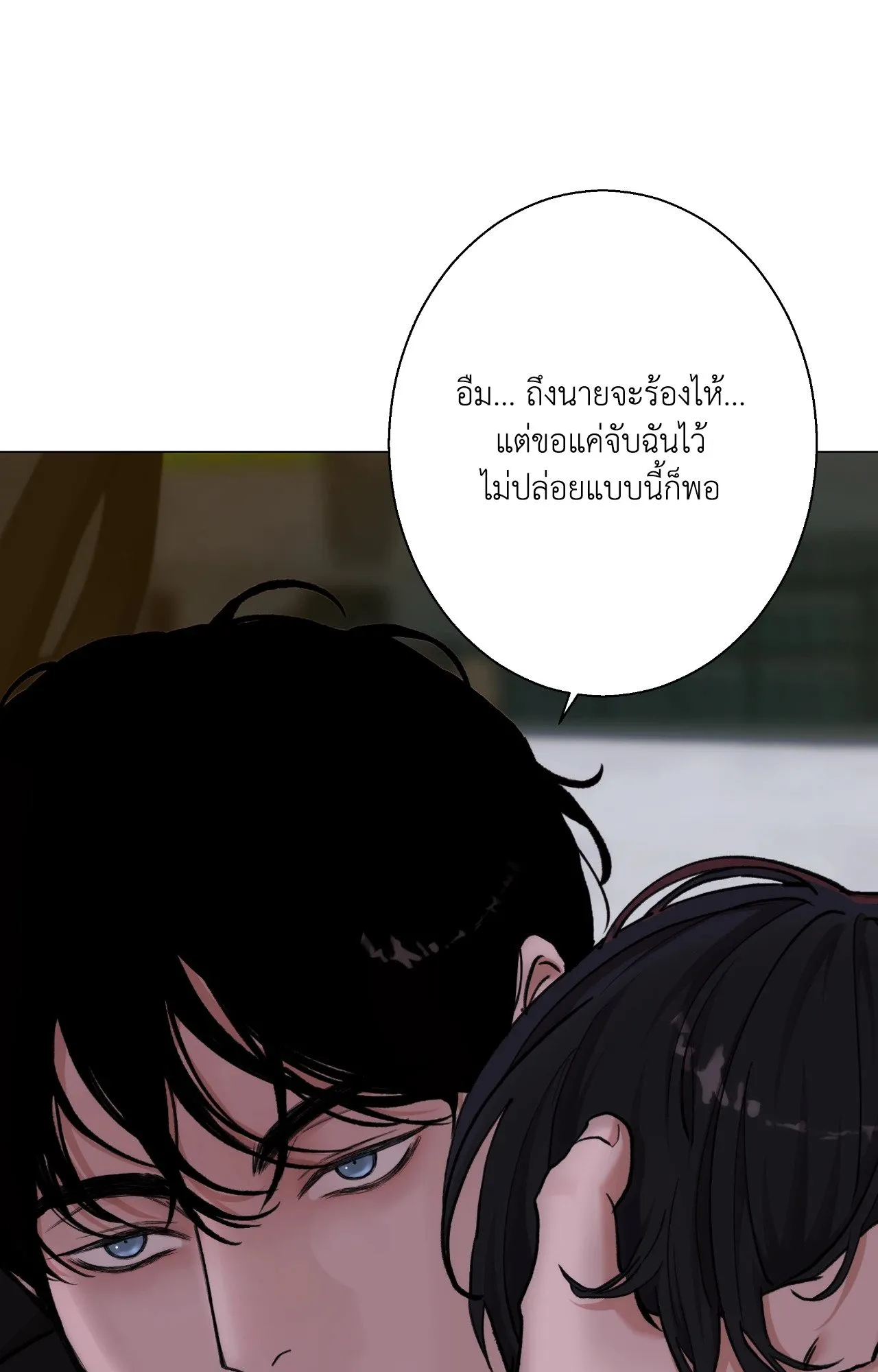 2020 ตอนที่ 3955