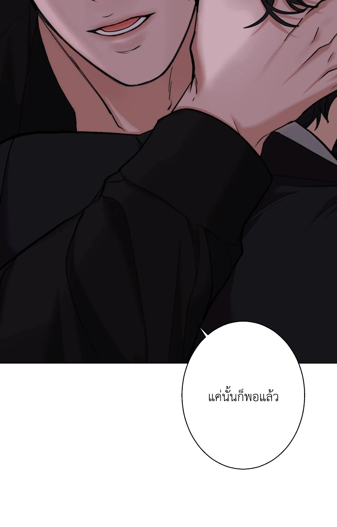 2020 ตอนที่ 3956