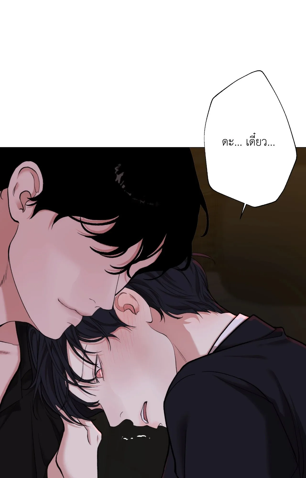 2020 ตอนที่ 3961