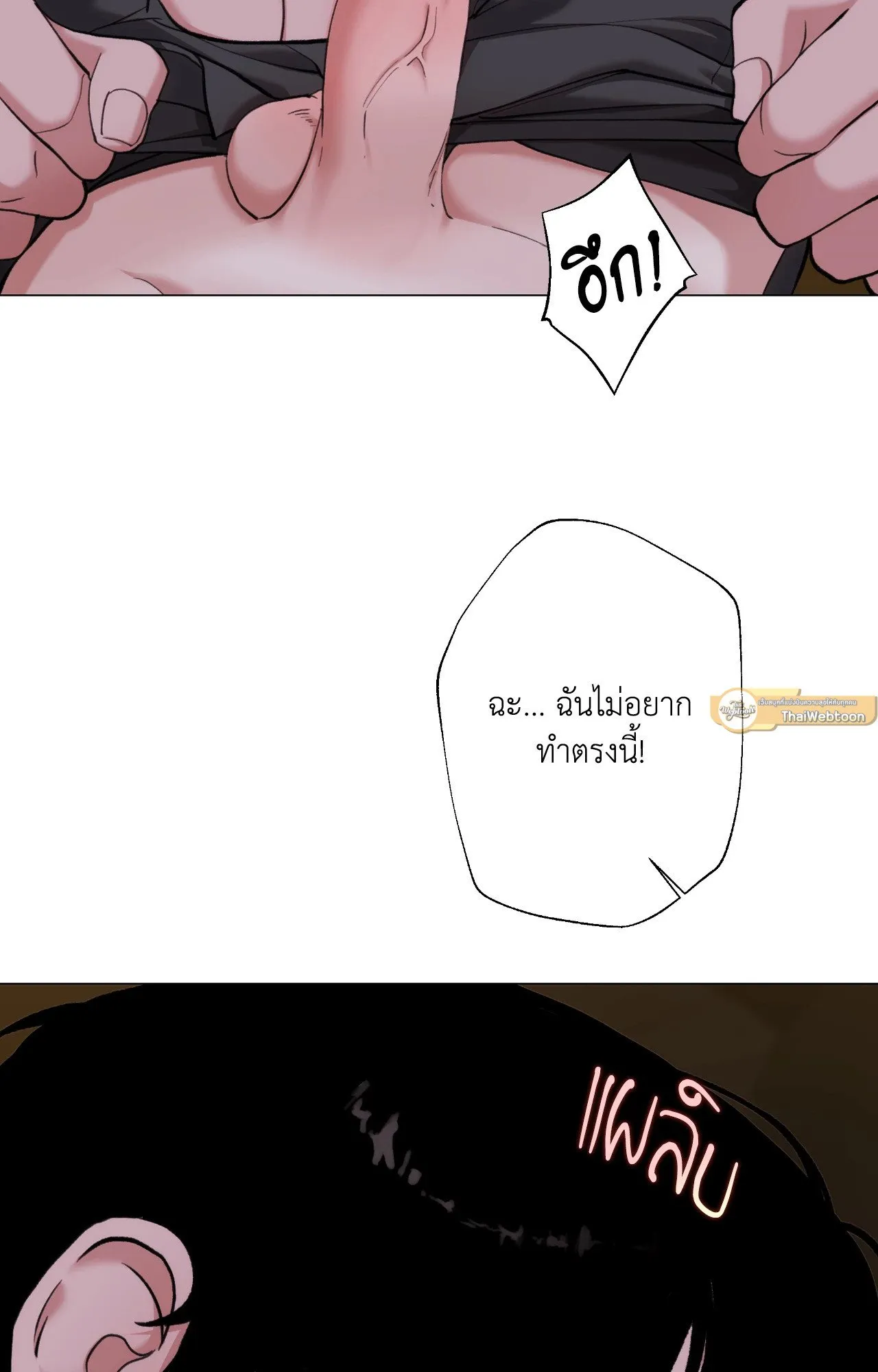 2020 ตอนที่ 3966