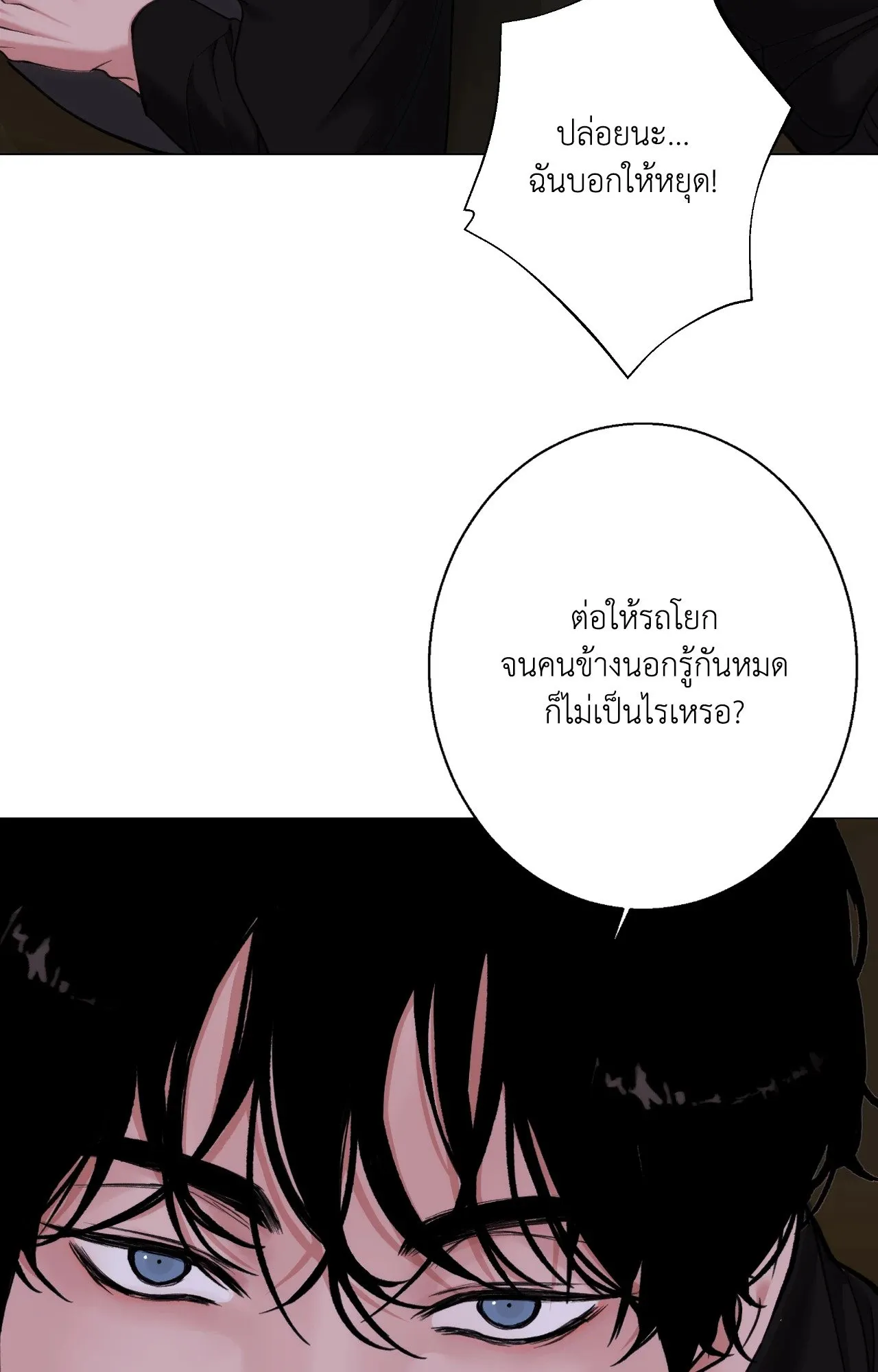 2020 ตอนที่ 3971