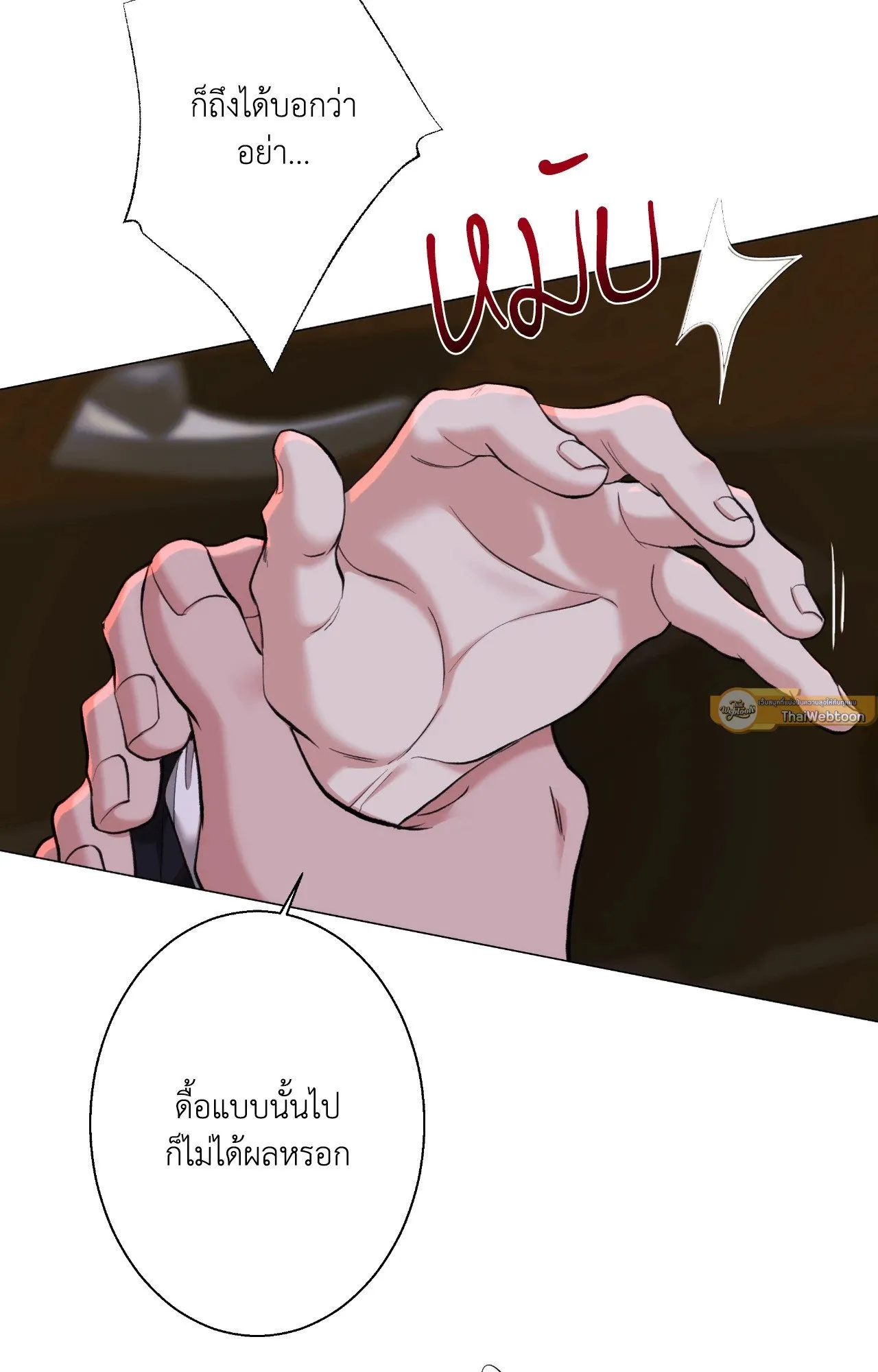 2020 ตอนที่ 3973