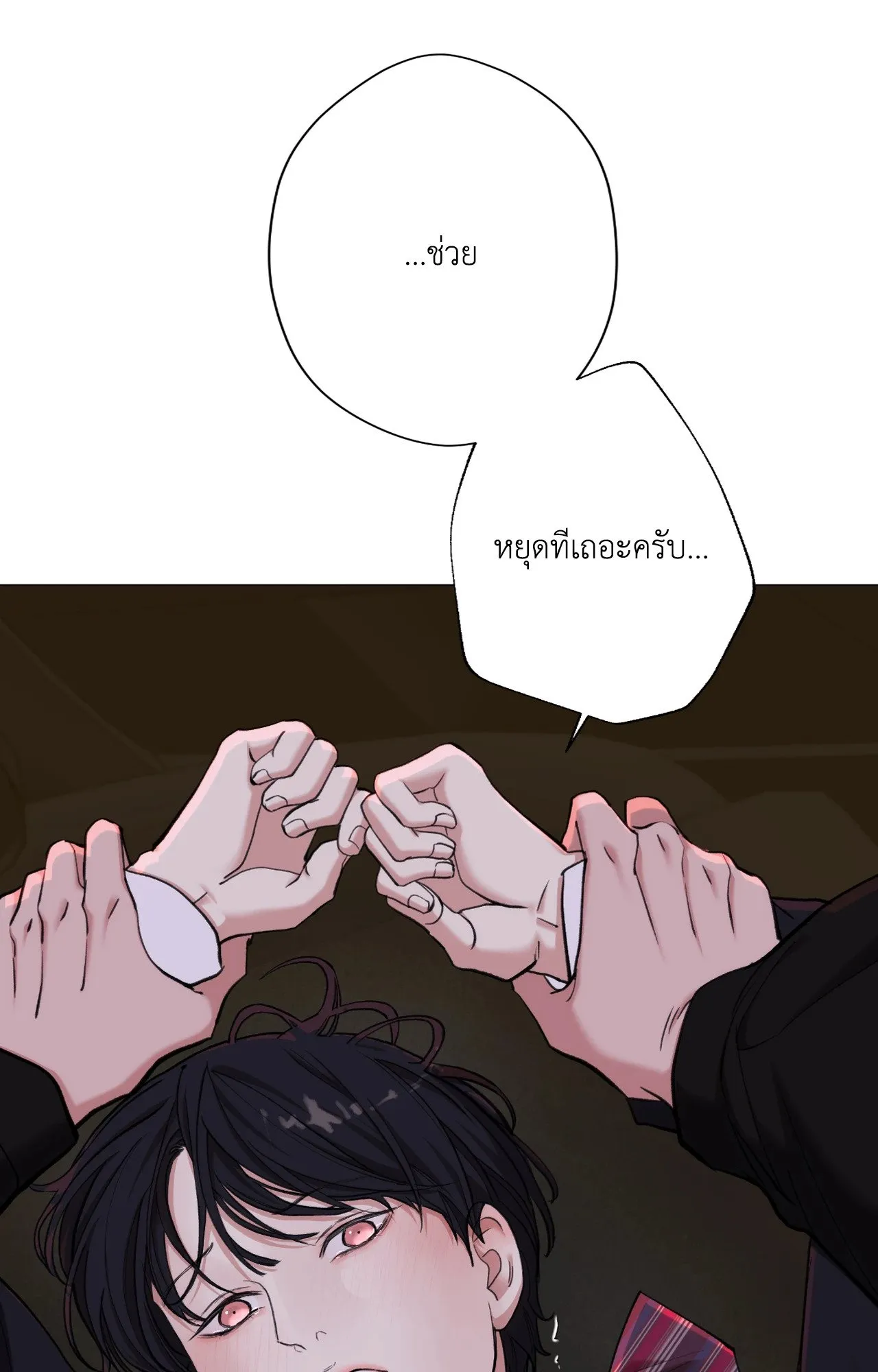 2020 ตอนที่ 3978