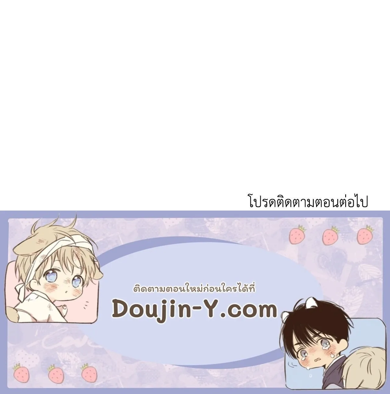 2020 ตอนที่ 3986