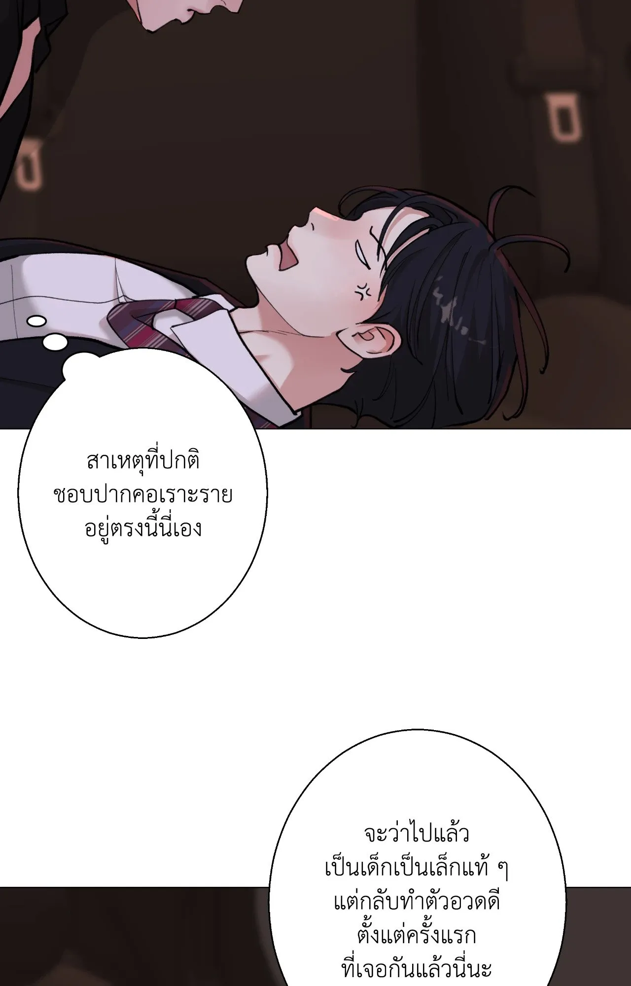 2020 ตอนที่ 4004