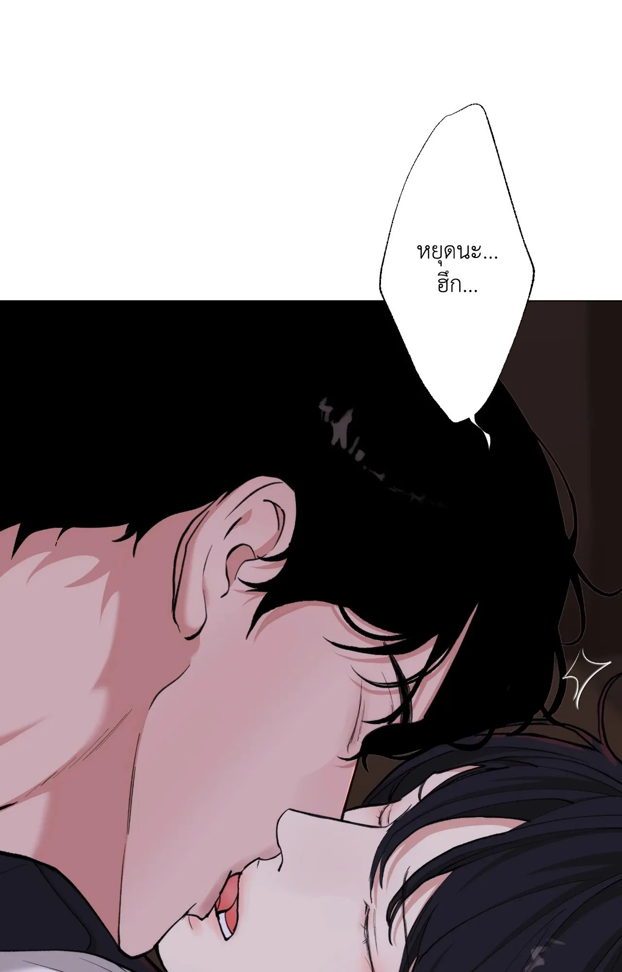 2020 ตอนที่ 4008