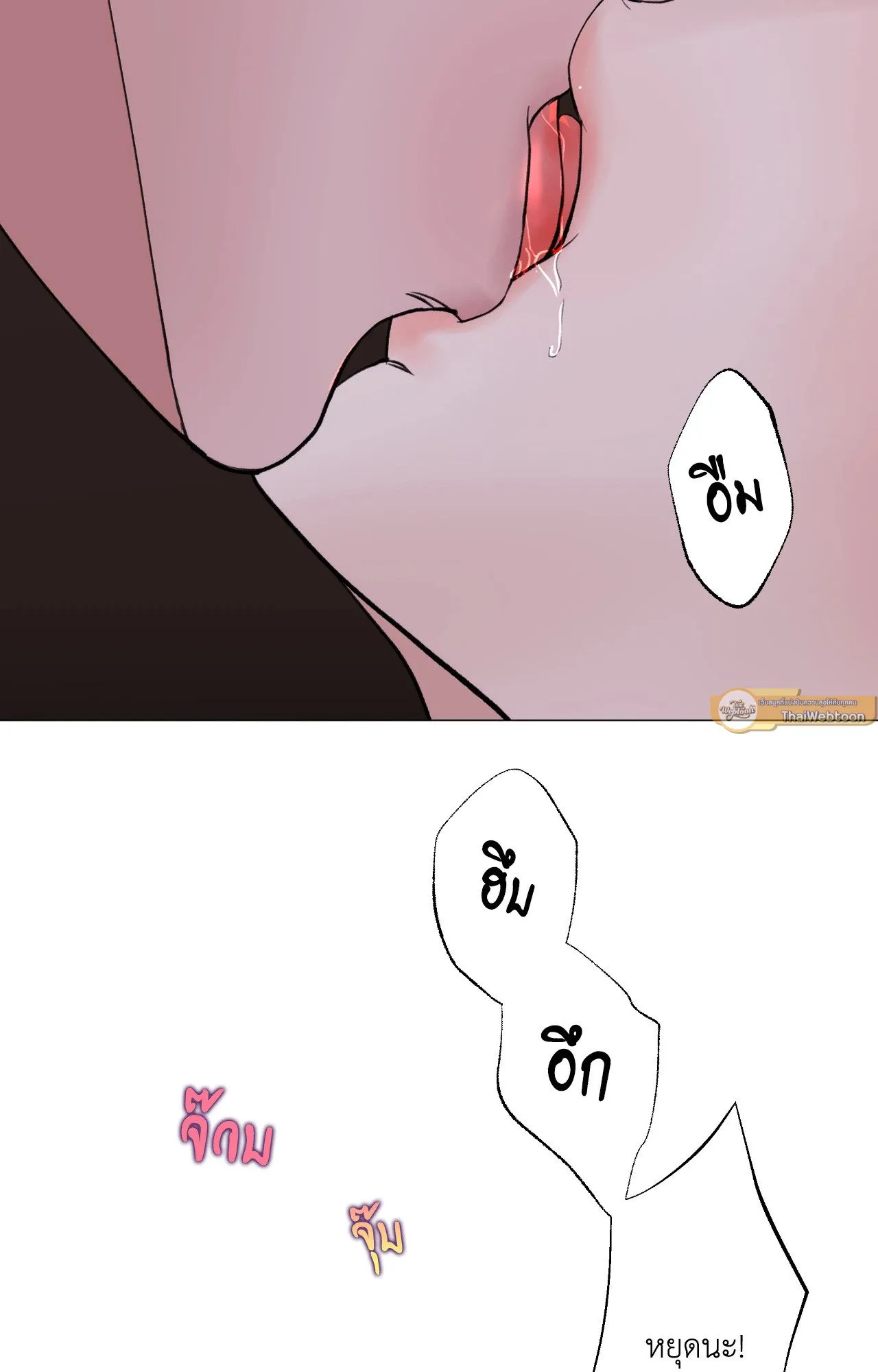 2020 ตอนที่ 4010