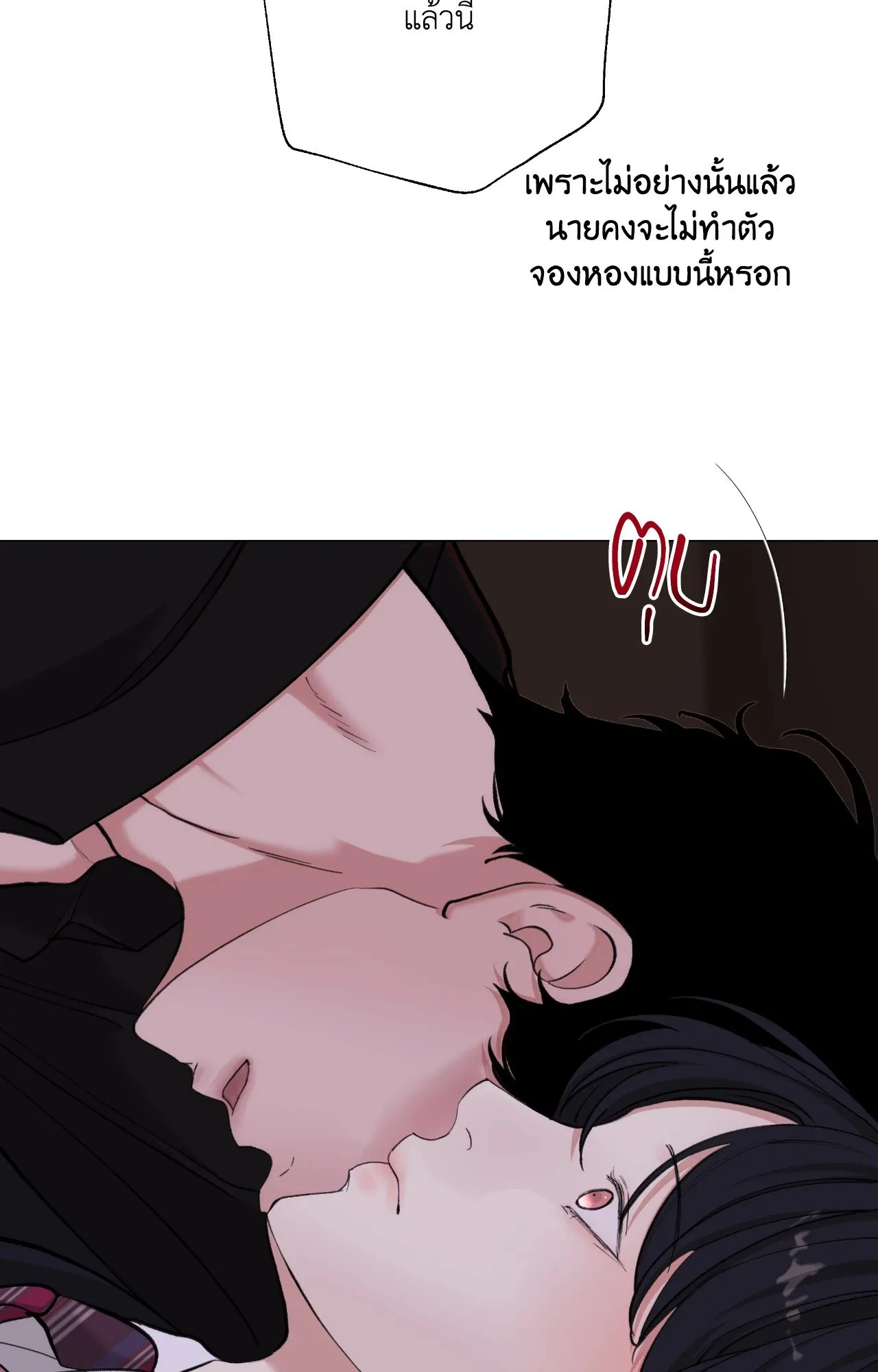 2020 ตอนที่ 4014