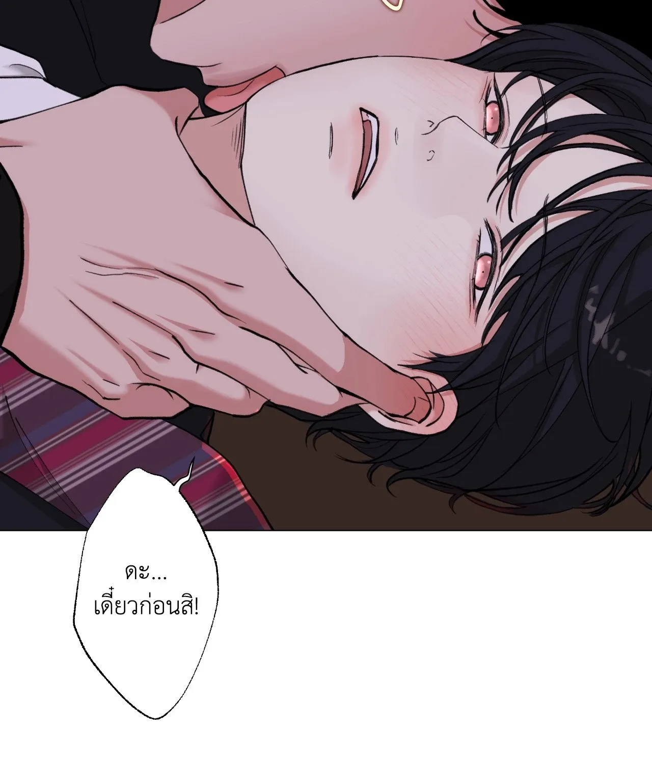 2020 ตอนที่ 4016