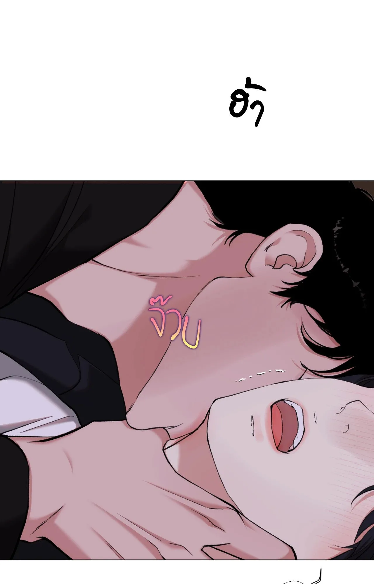 2020 ตอนที่ 4017