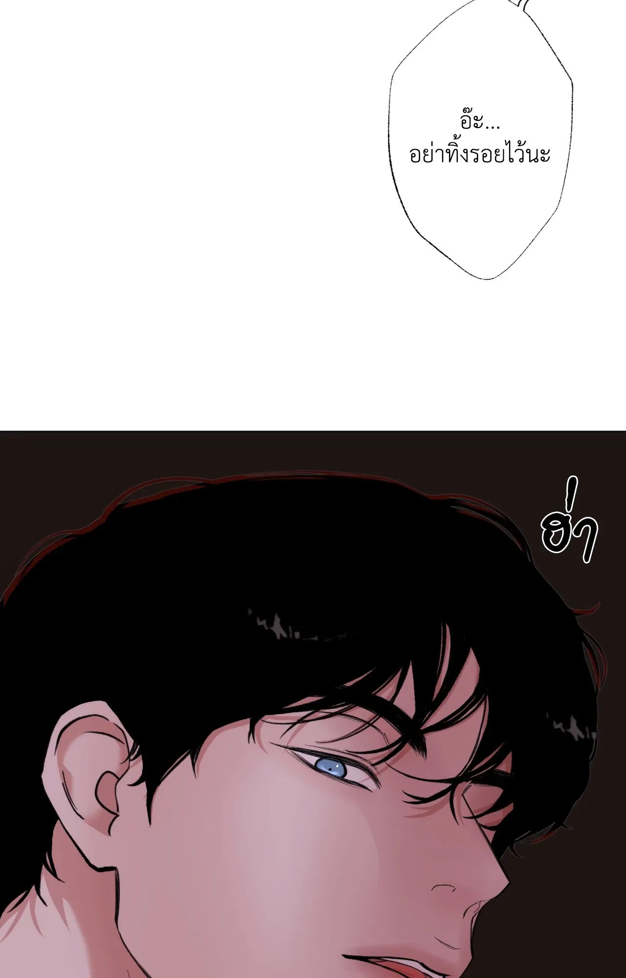 2020 ตอนที่ 4018
