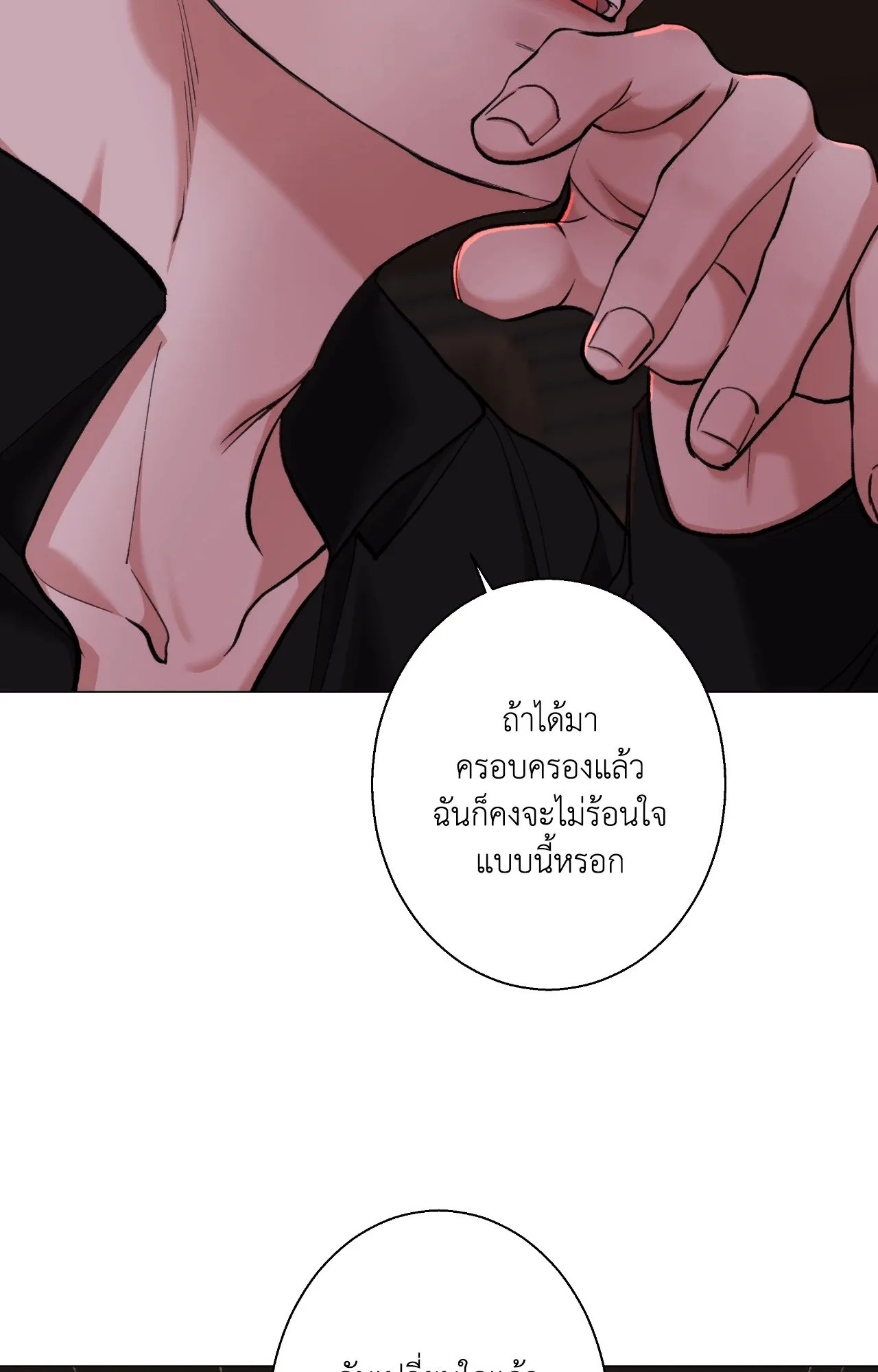 2020 ตอนที่ 4019