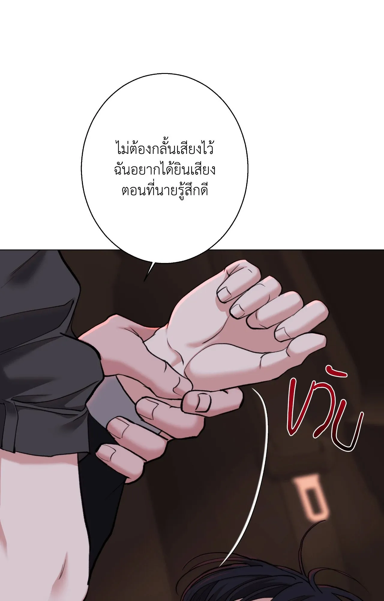 2020 ตอนที่ 4024