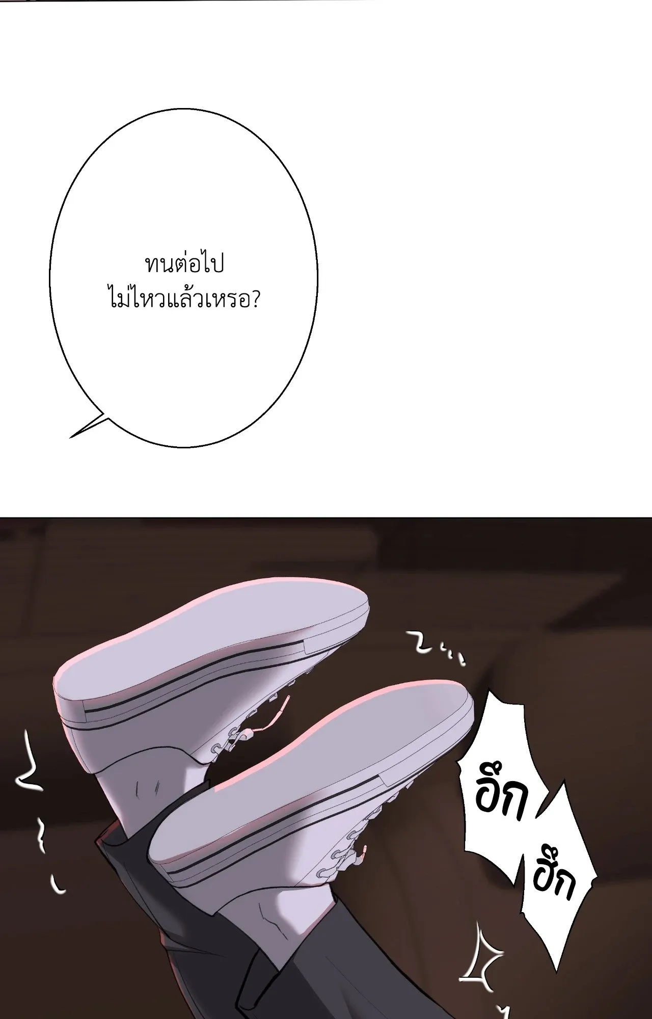 2020 ตอนที่ 4028