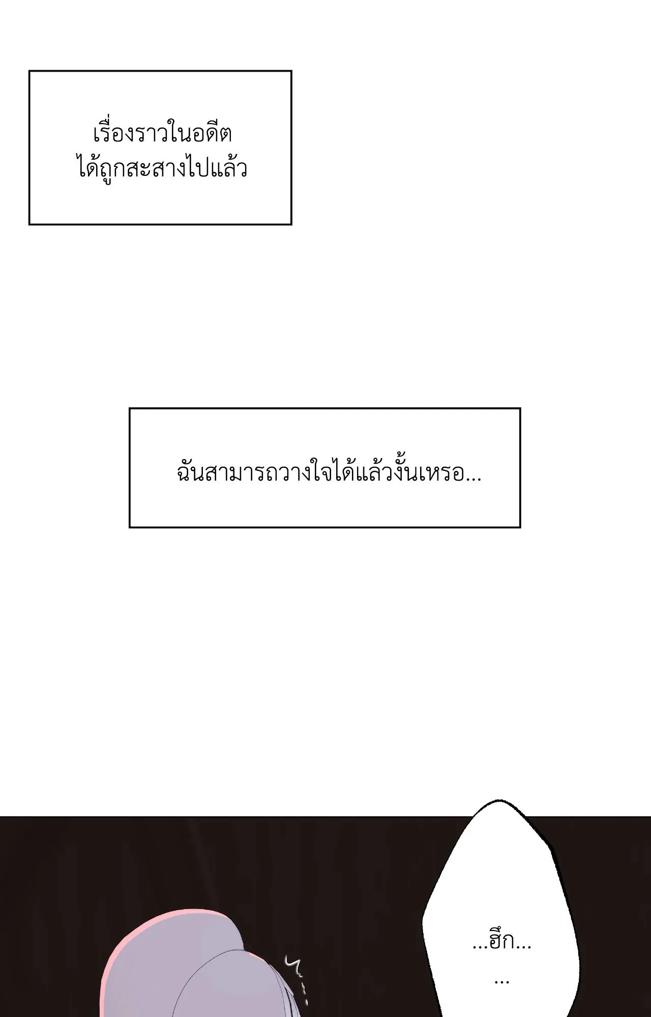 2020 ตอนที่ 4031