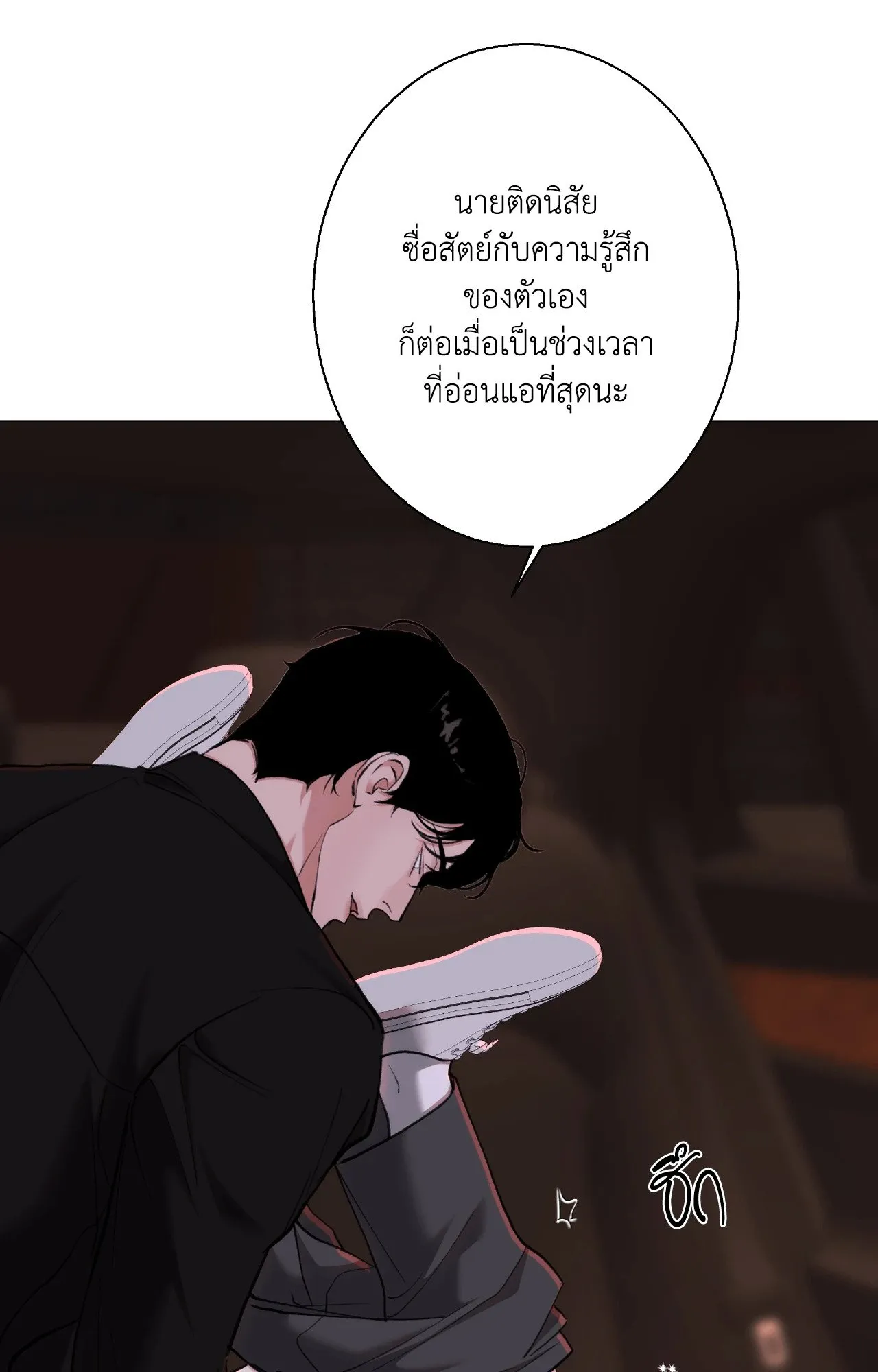 2020 ตอนที่ 4034