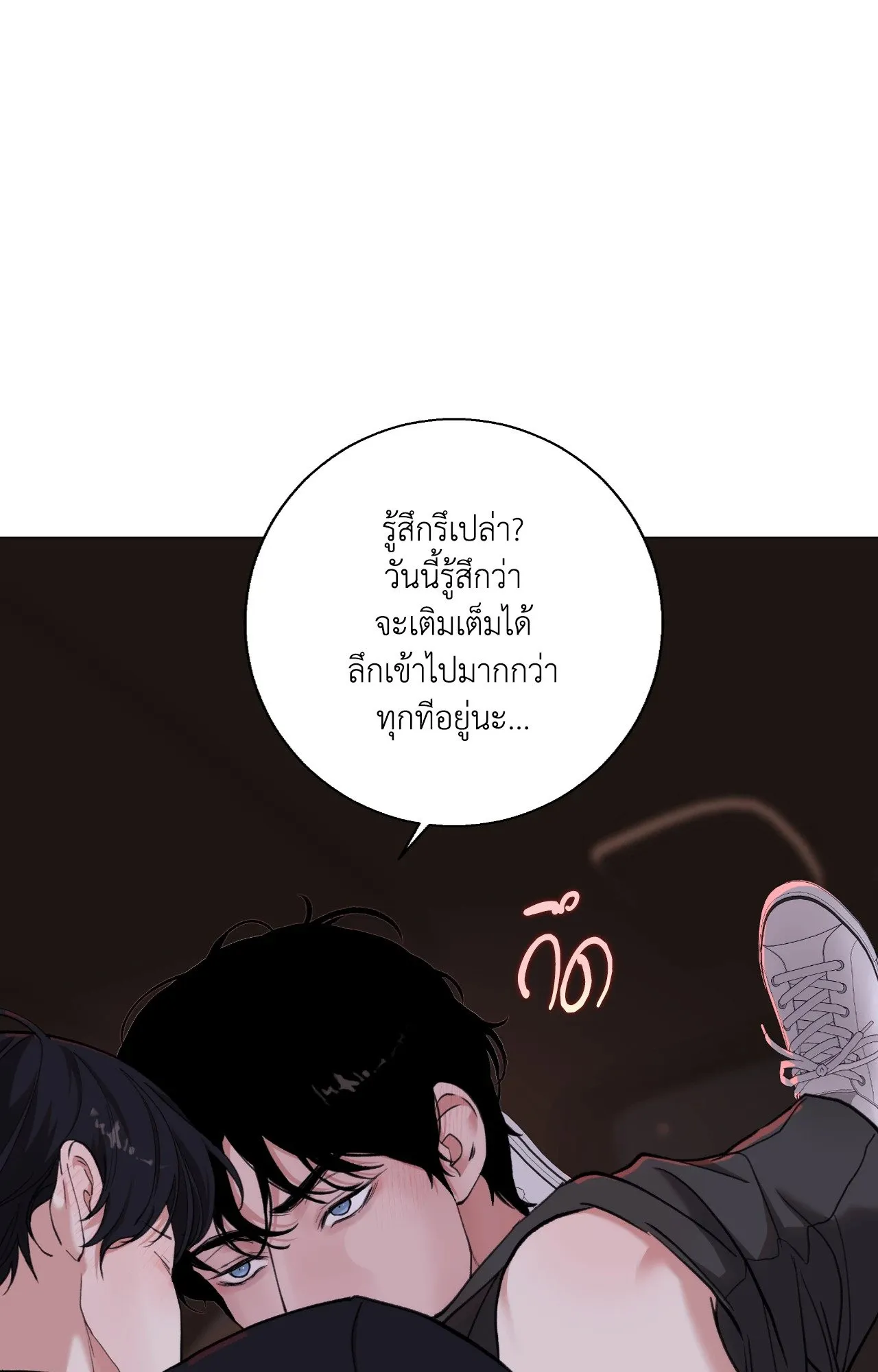 2020 ตอนที่ 4037