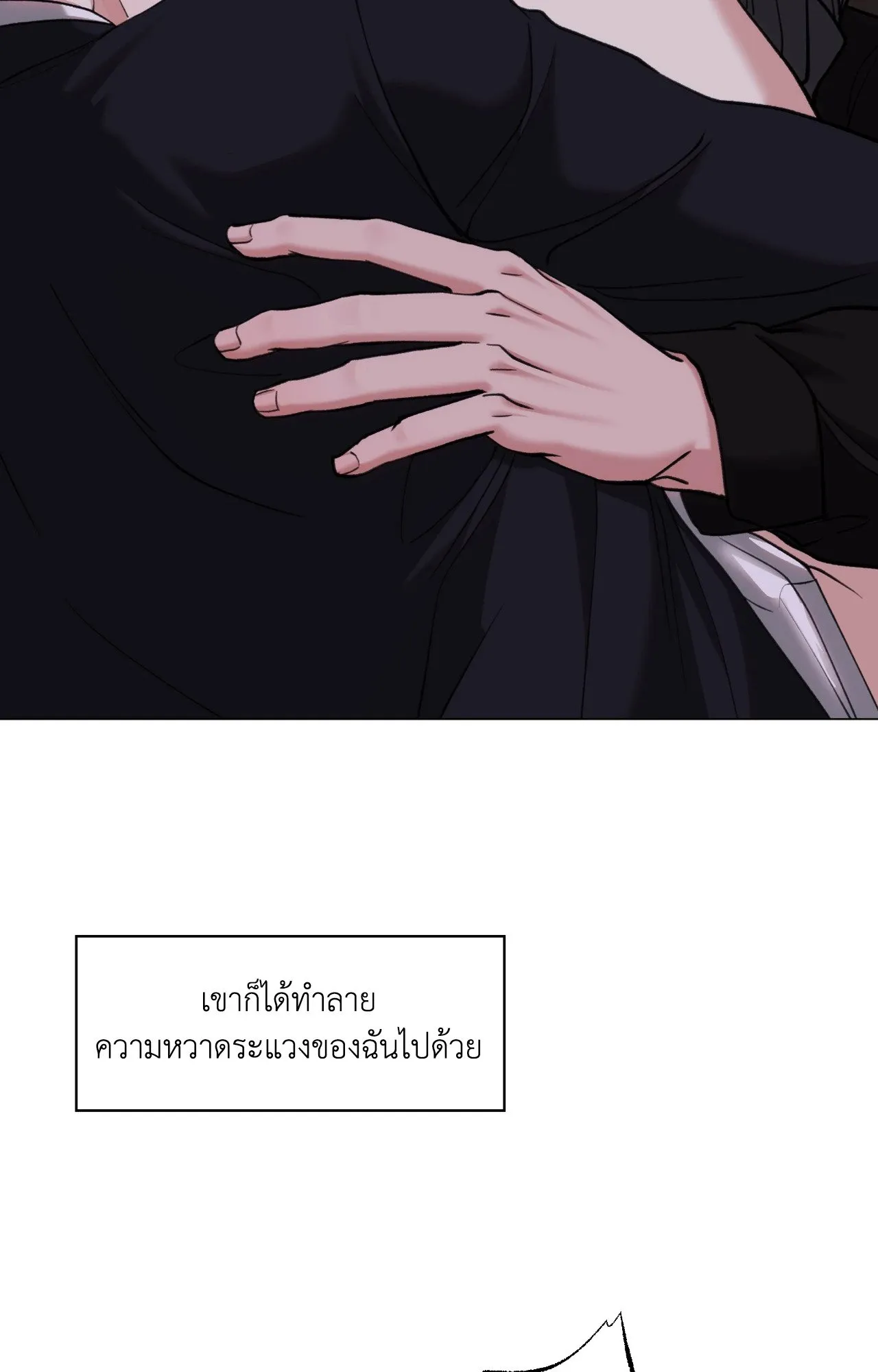 2020 ตอนที่ 4038