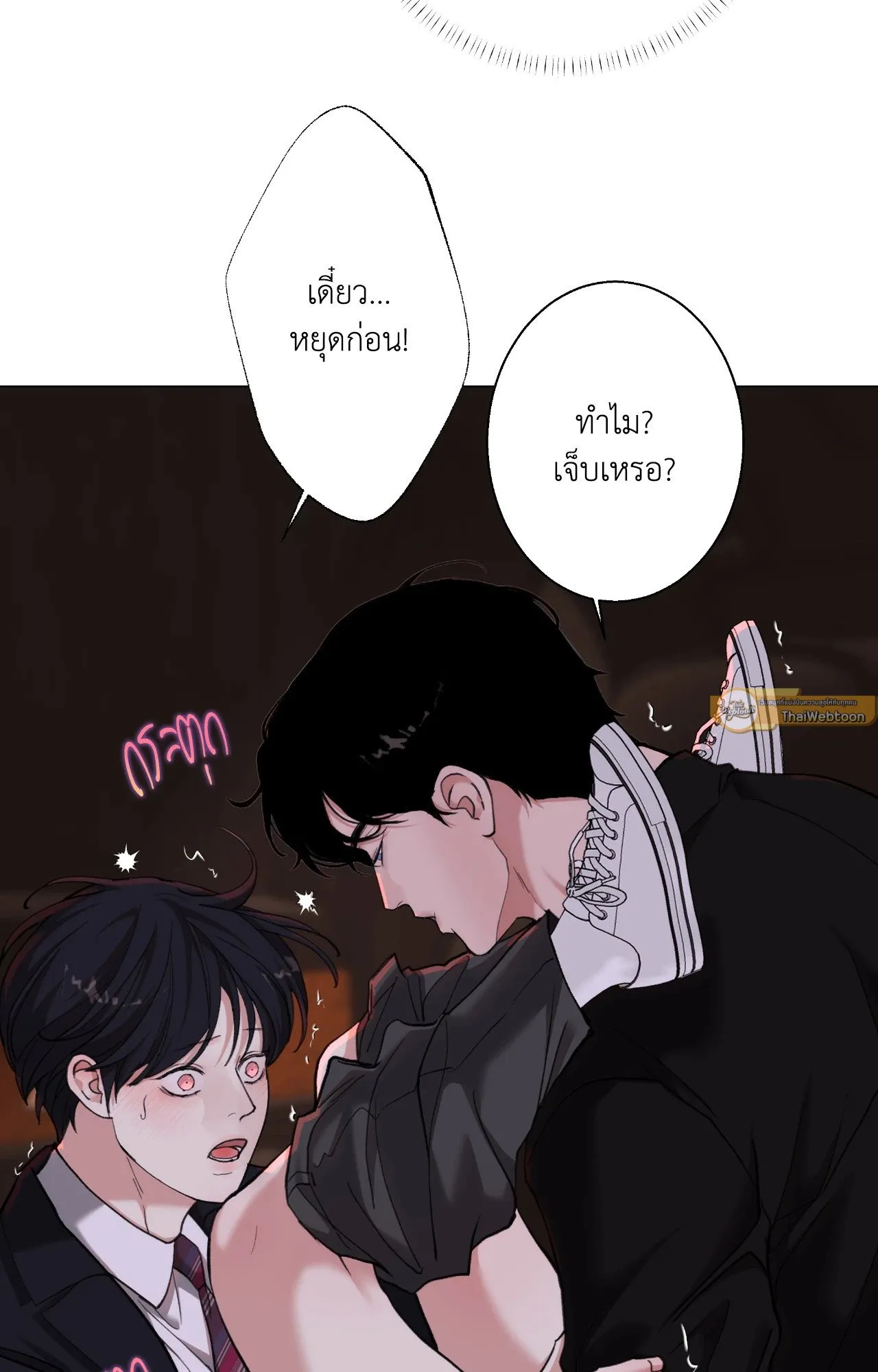 2020 ตอนที่ 4040