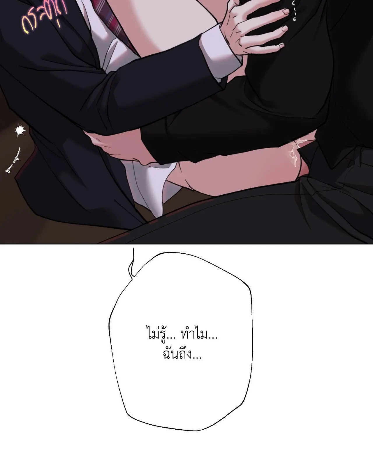 2020 ตอนที่ 4041
