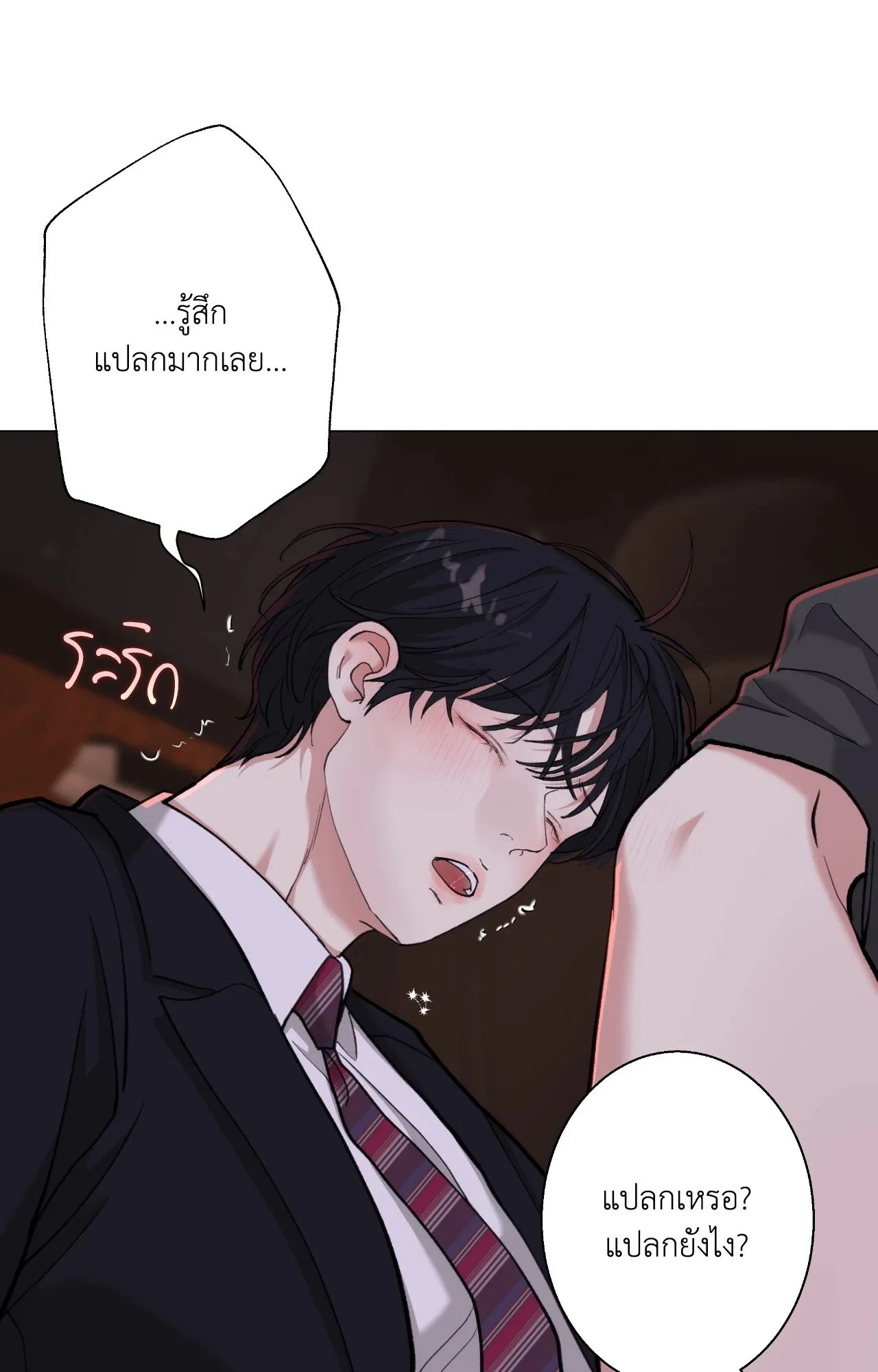 2020 ตอนที่ 4042