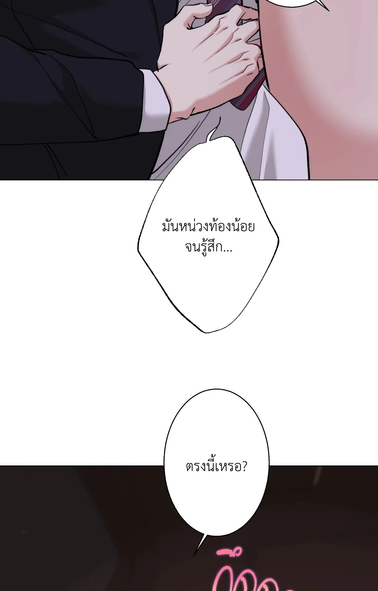 2020 ตอนที่ 4043
