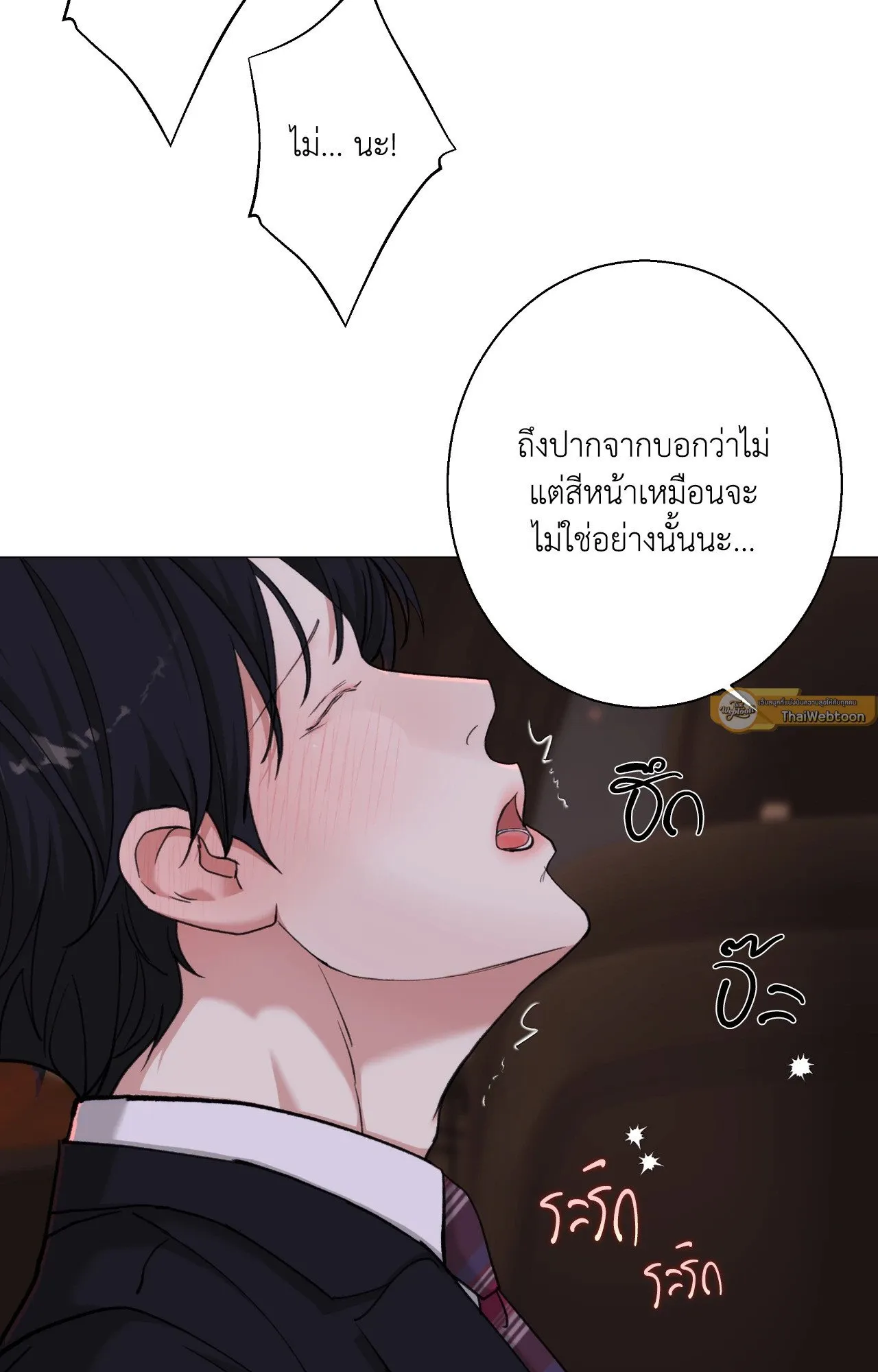 2020 ตอนที่ 4045