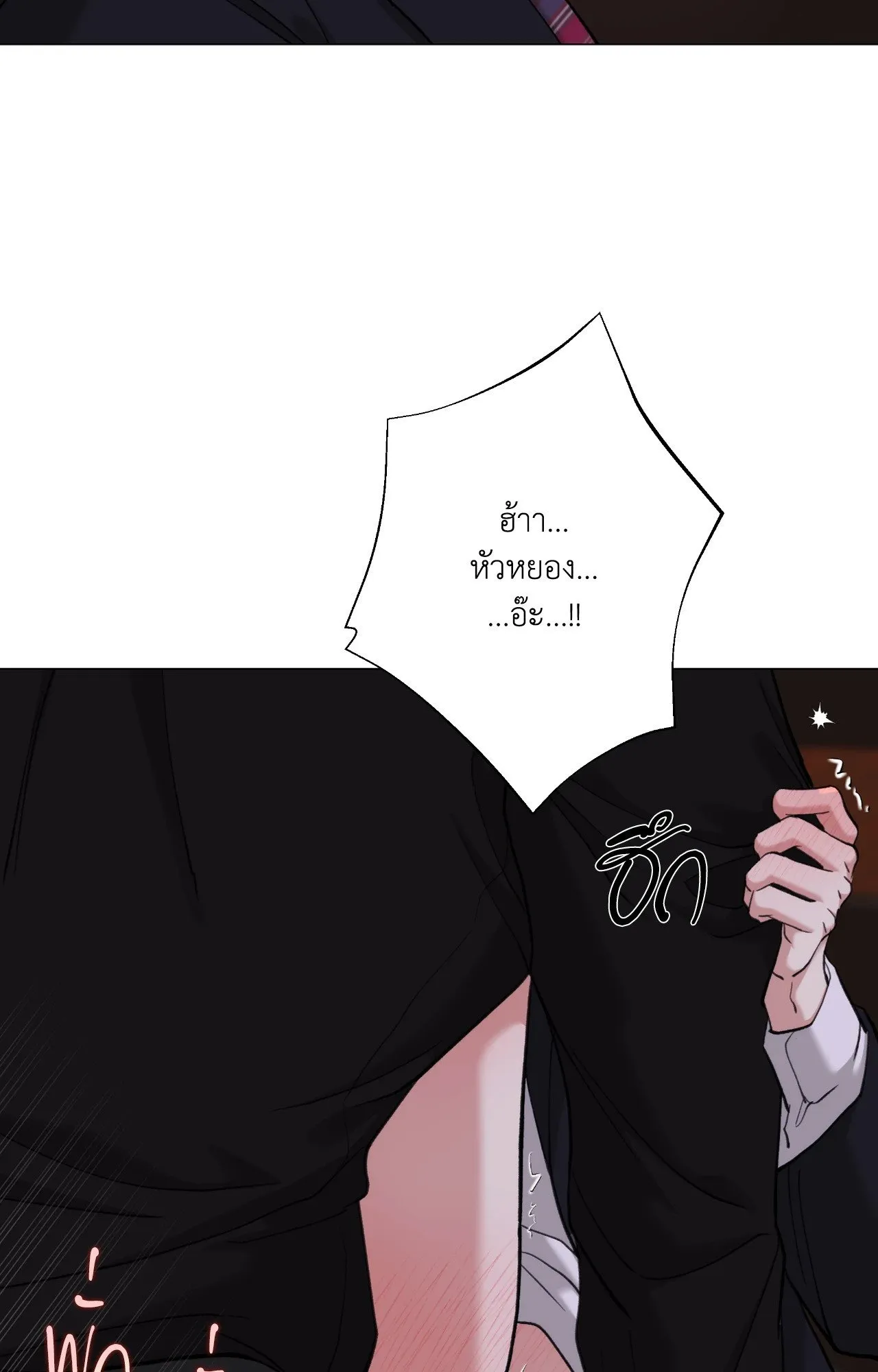 2020 ตอนที่ 4046
