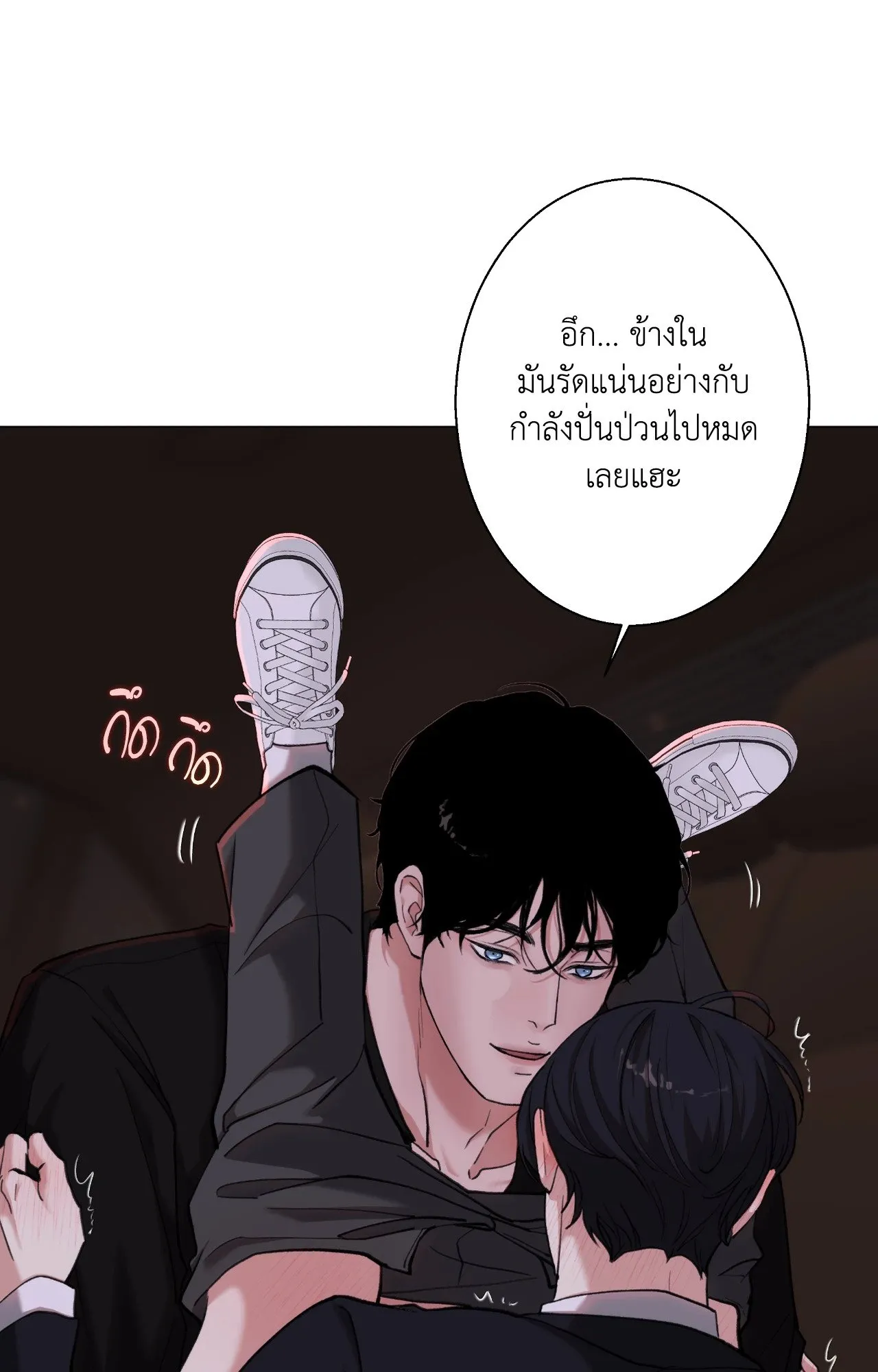 2020 ตอนที่ 4048