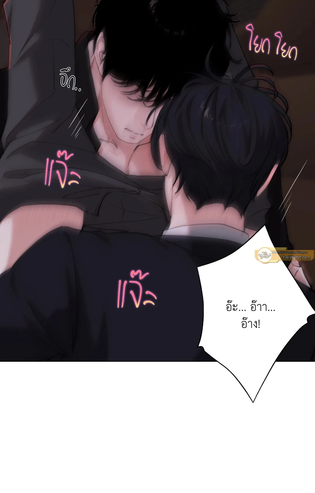 2020 ตอนที่ 4050