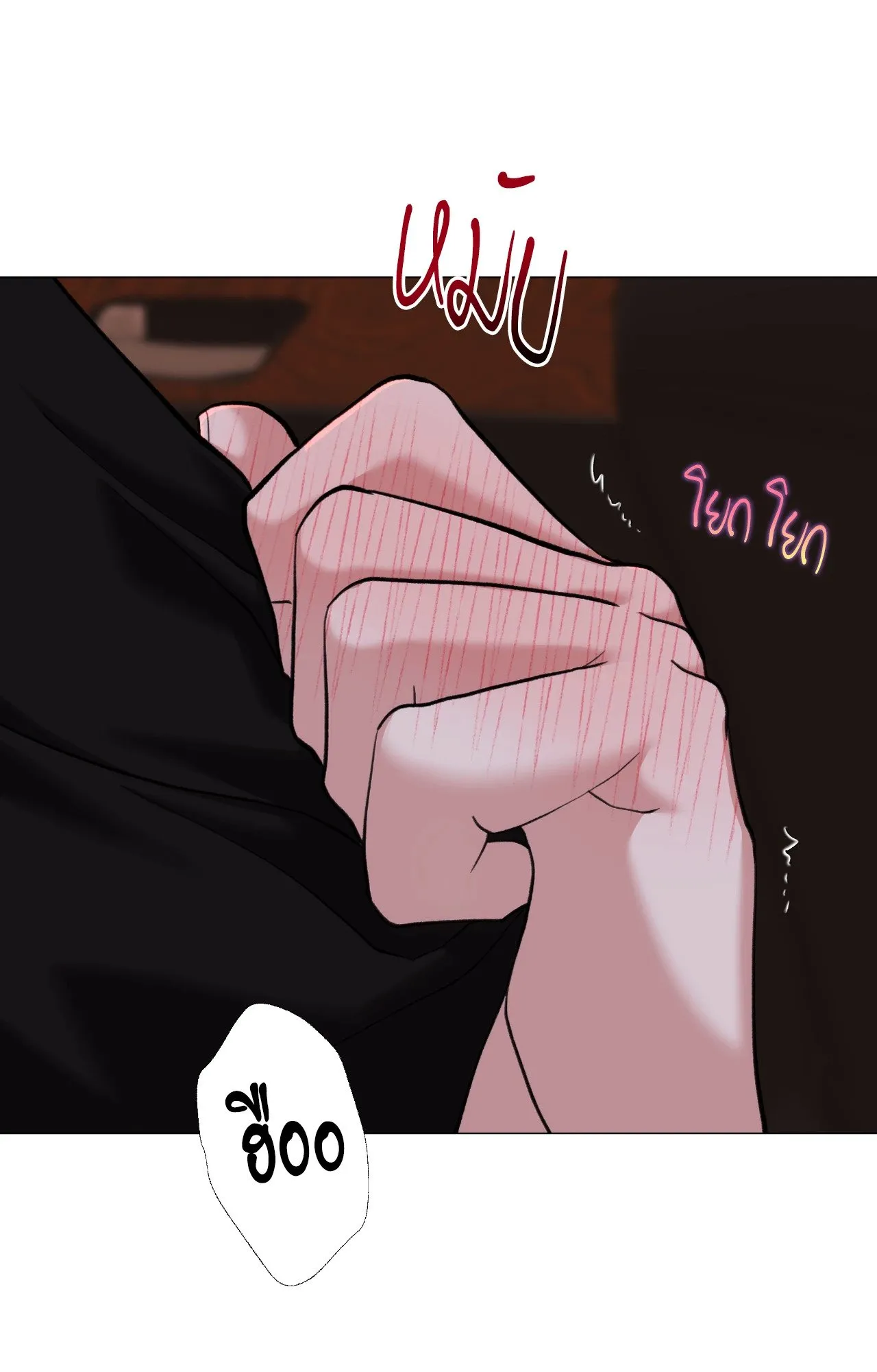 2020 ตอนที่ 4051