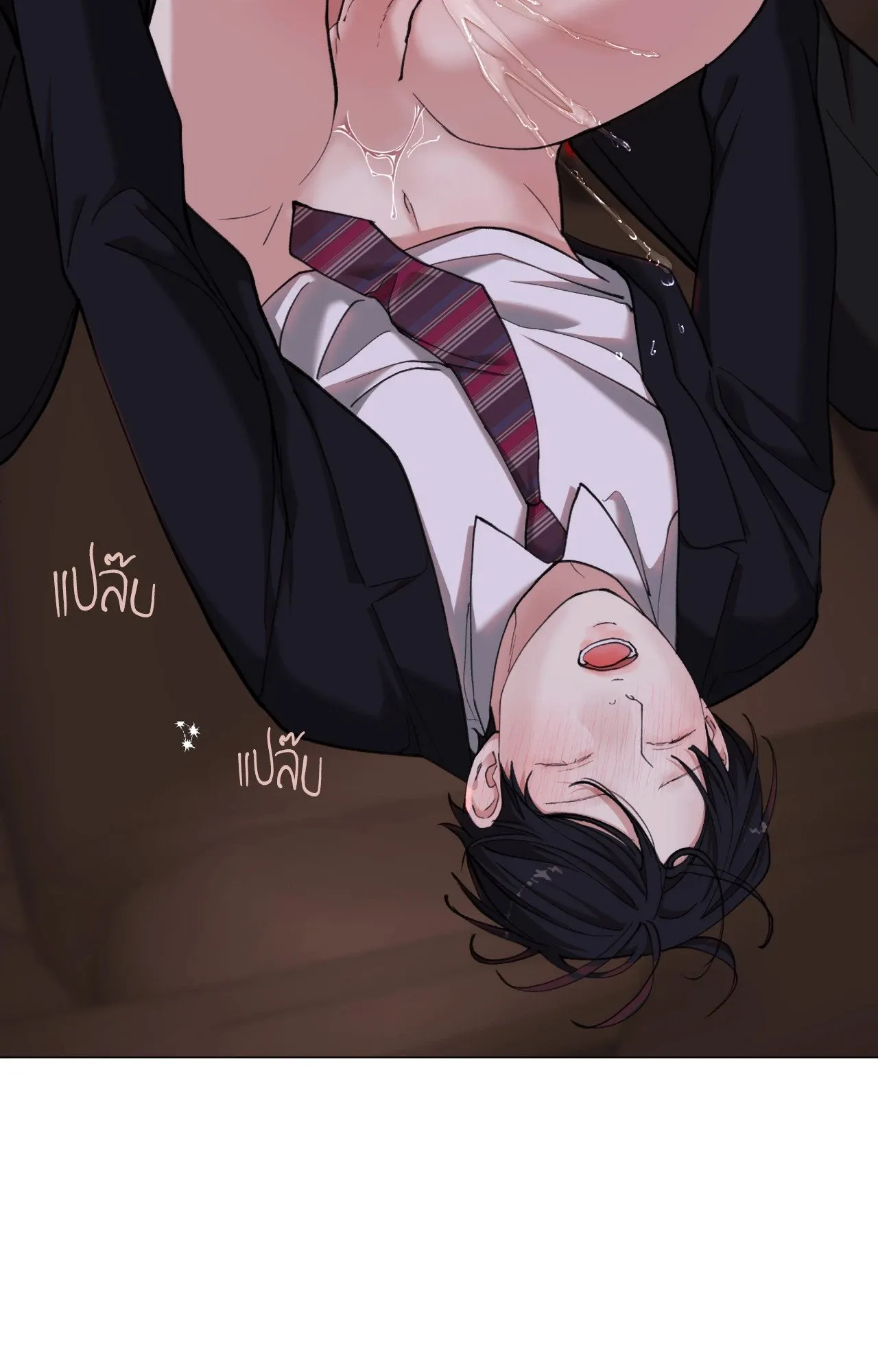 2020 ตอนที่ 4053