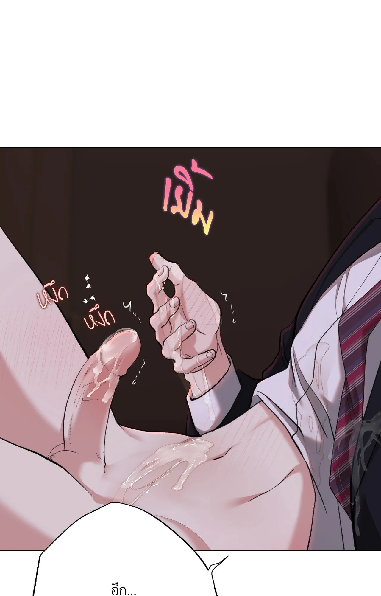 2020 ตอนที่ 4054