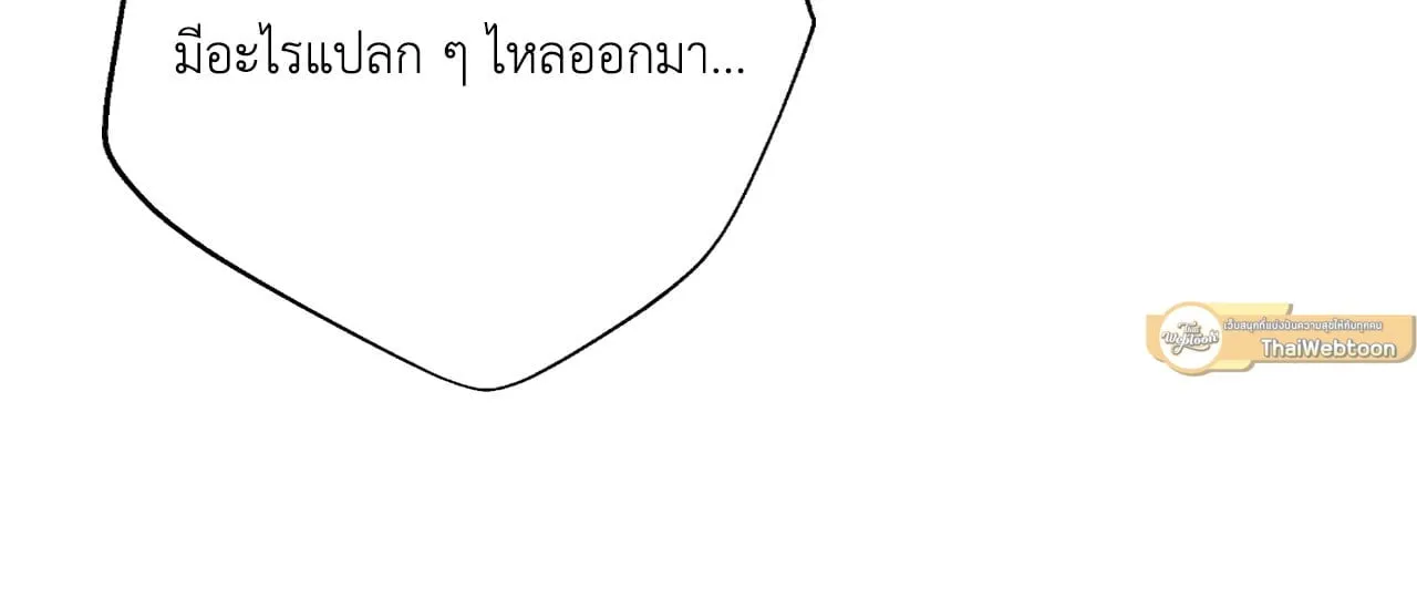 2020 ตอนที่ 4055