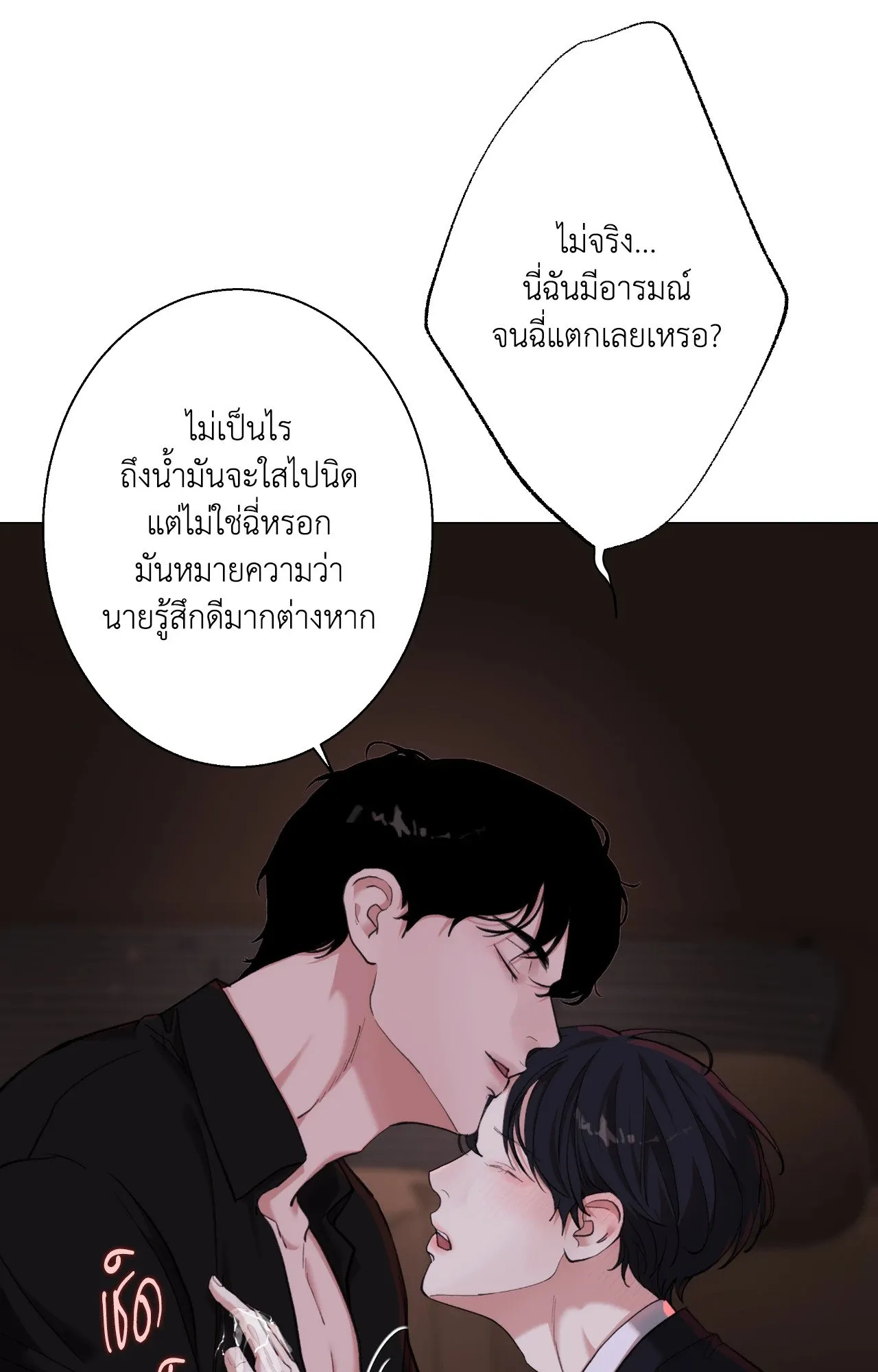 2020 ตอนที่ 4056